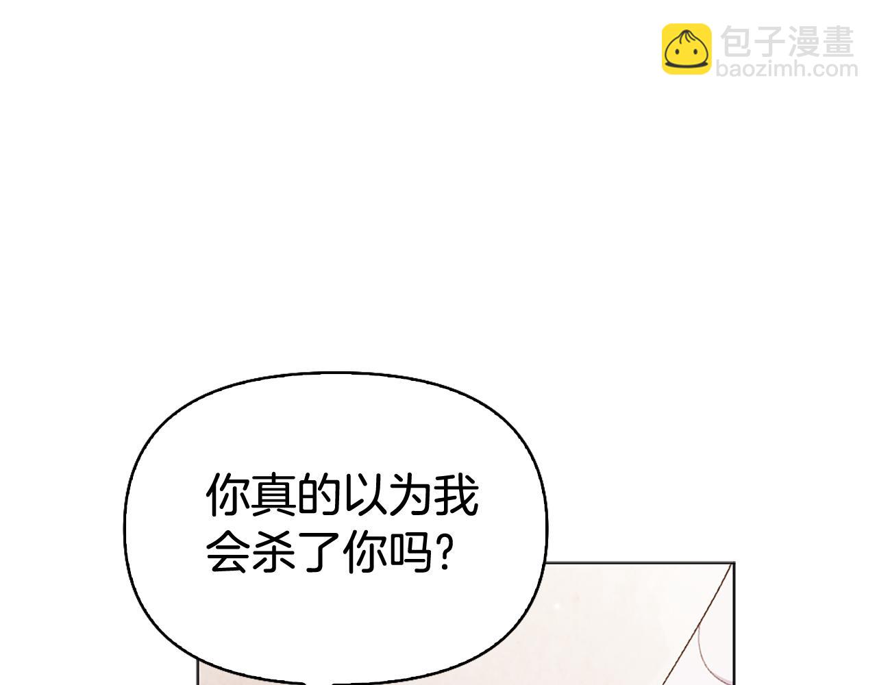第22话 惨遭PUA？76
