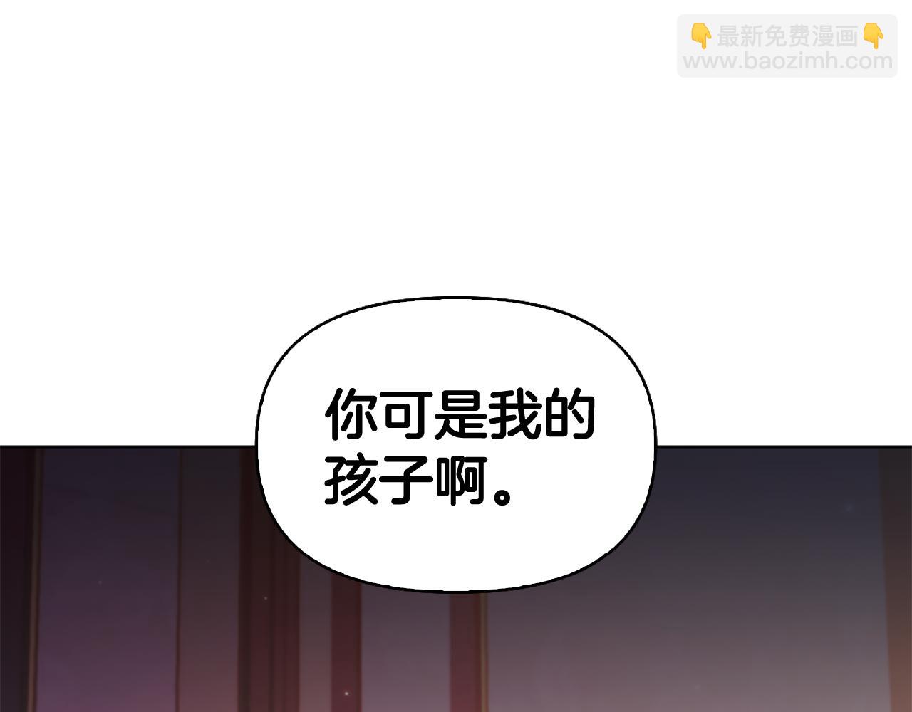 第22话 惨遭PUA？79