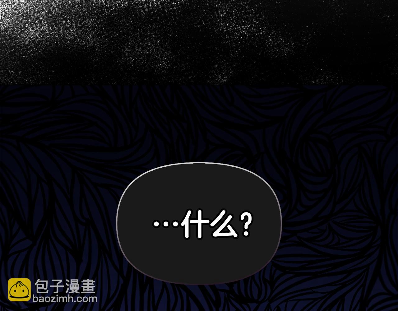 第22话 惨遭PUA？95