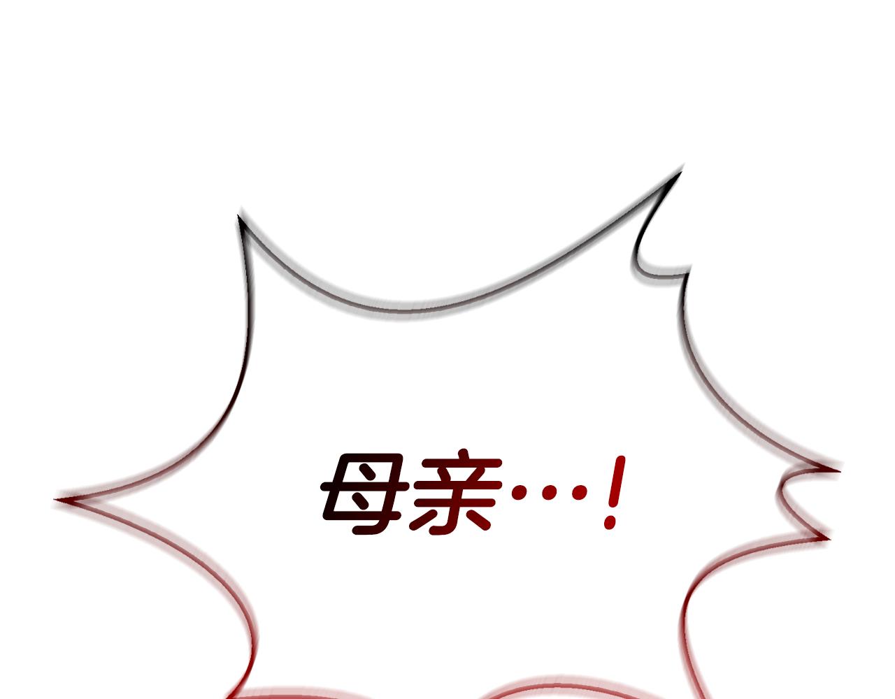 第23话 心灵感应108