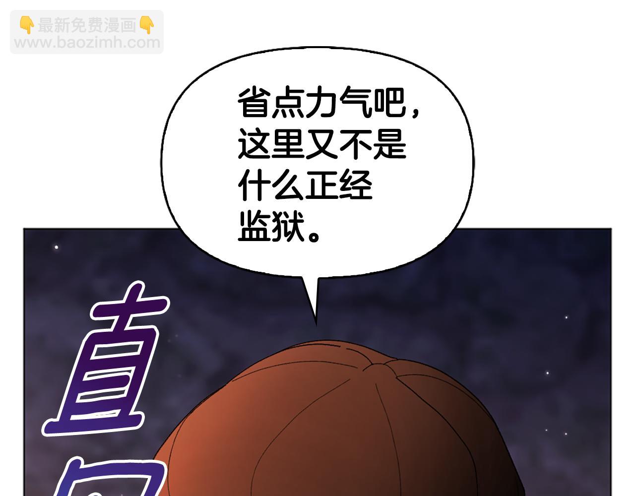 第23话 心灵感应151