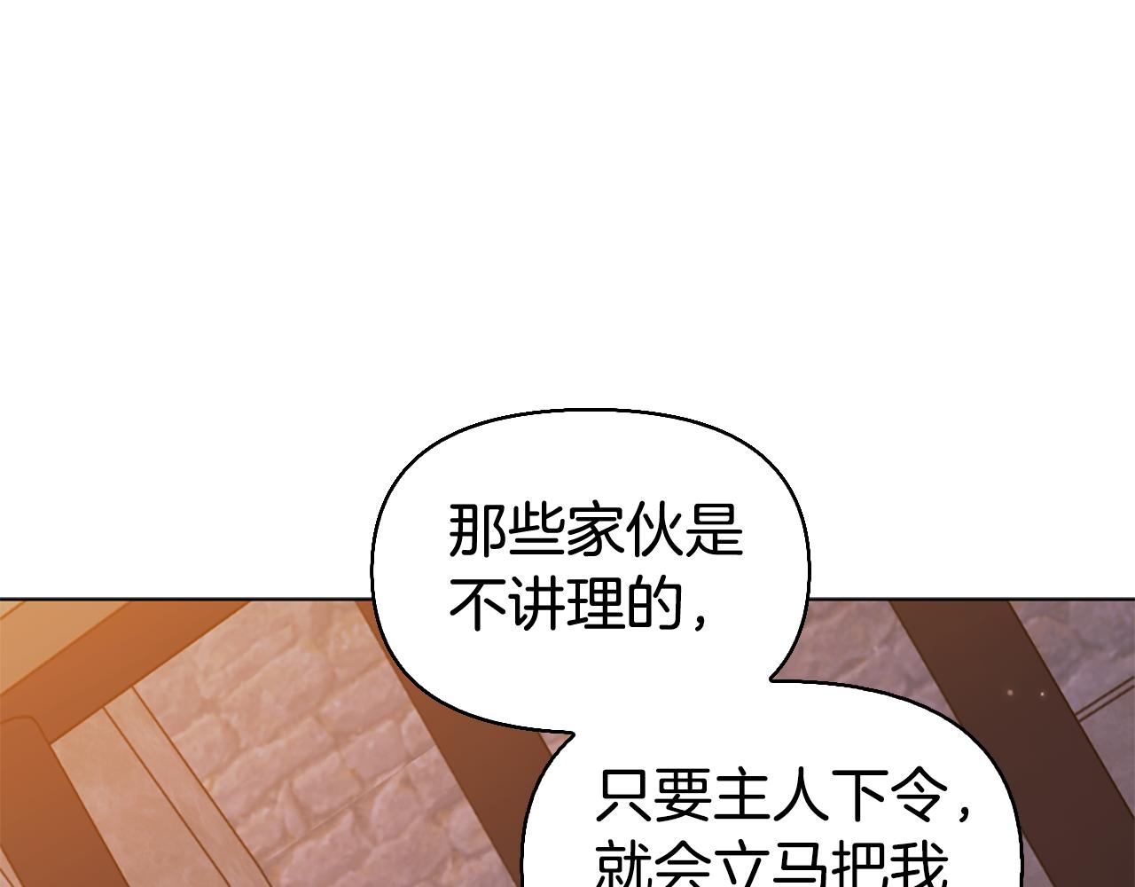 第23话 心灵感应158