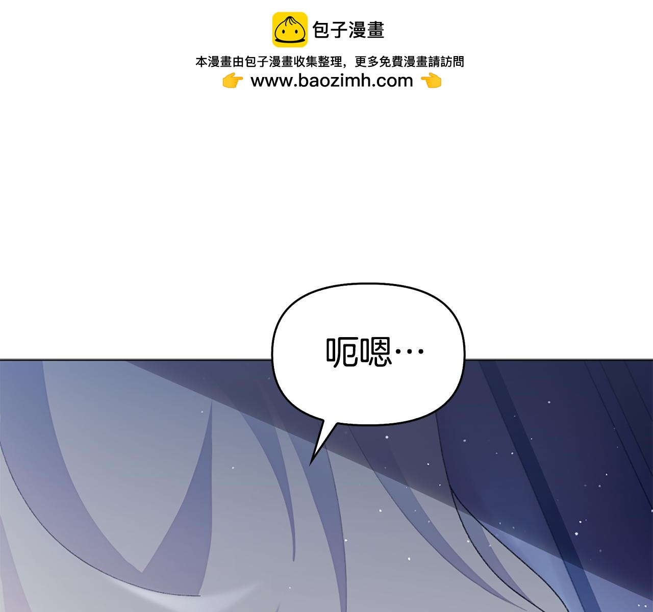 第24话 婚期在即？！1
