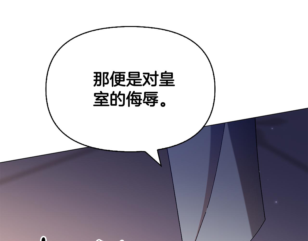 第24话 婚期在即？！111