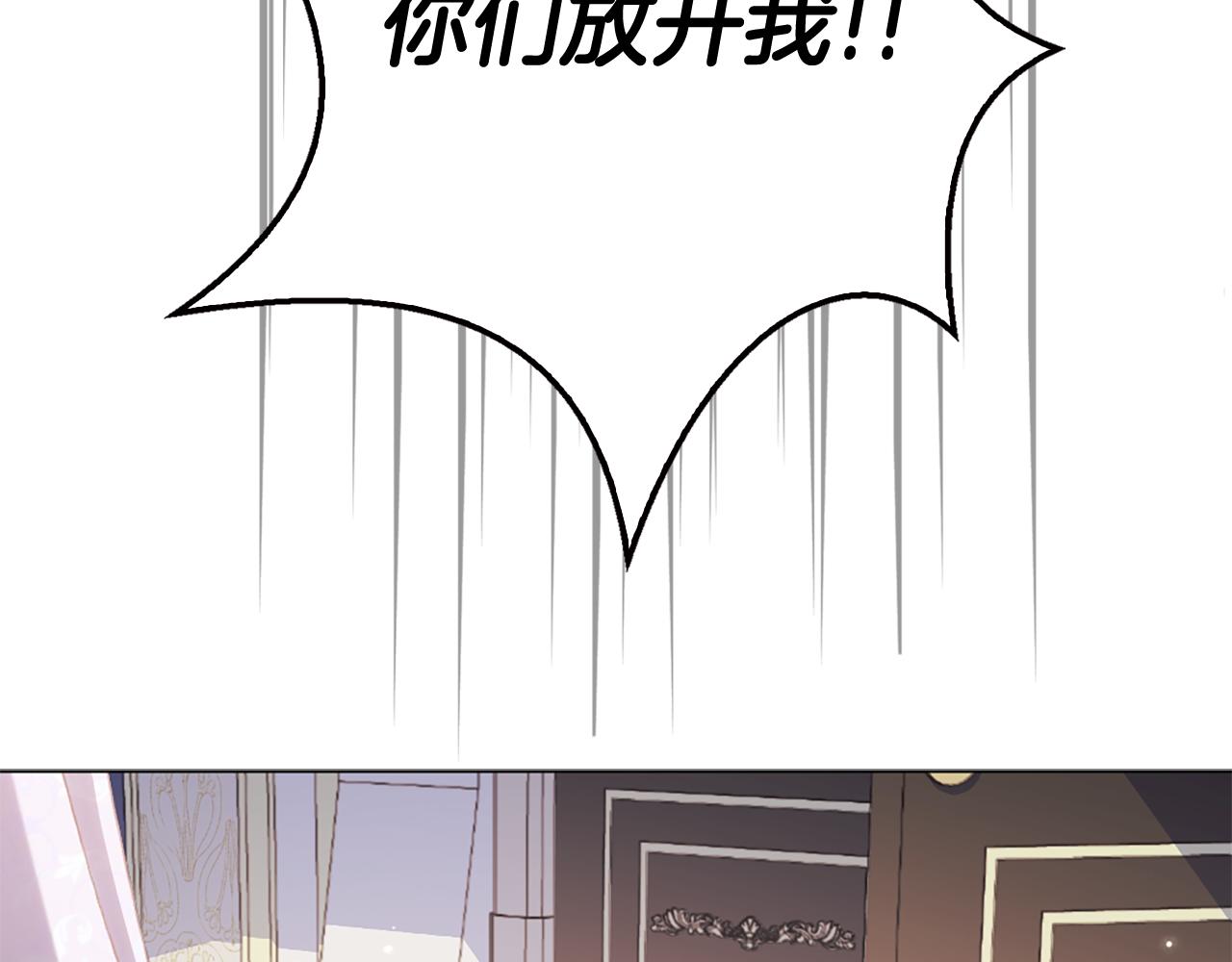 第24话 婚期在即？！117