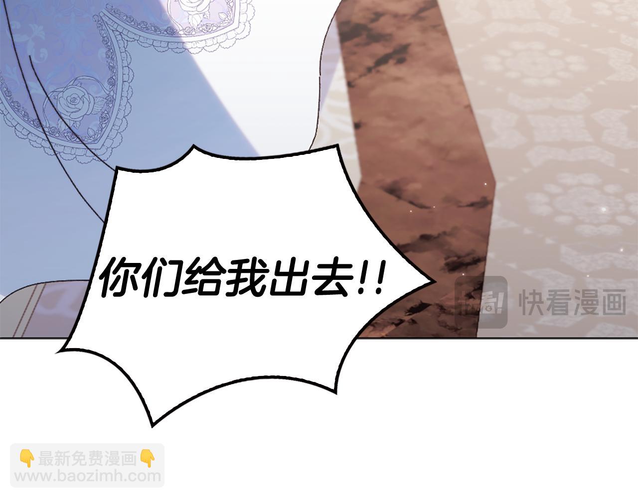 第24话 婚期在即？！119