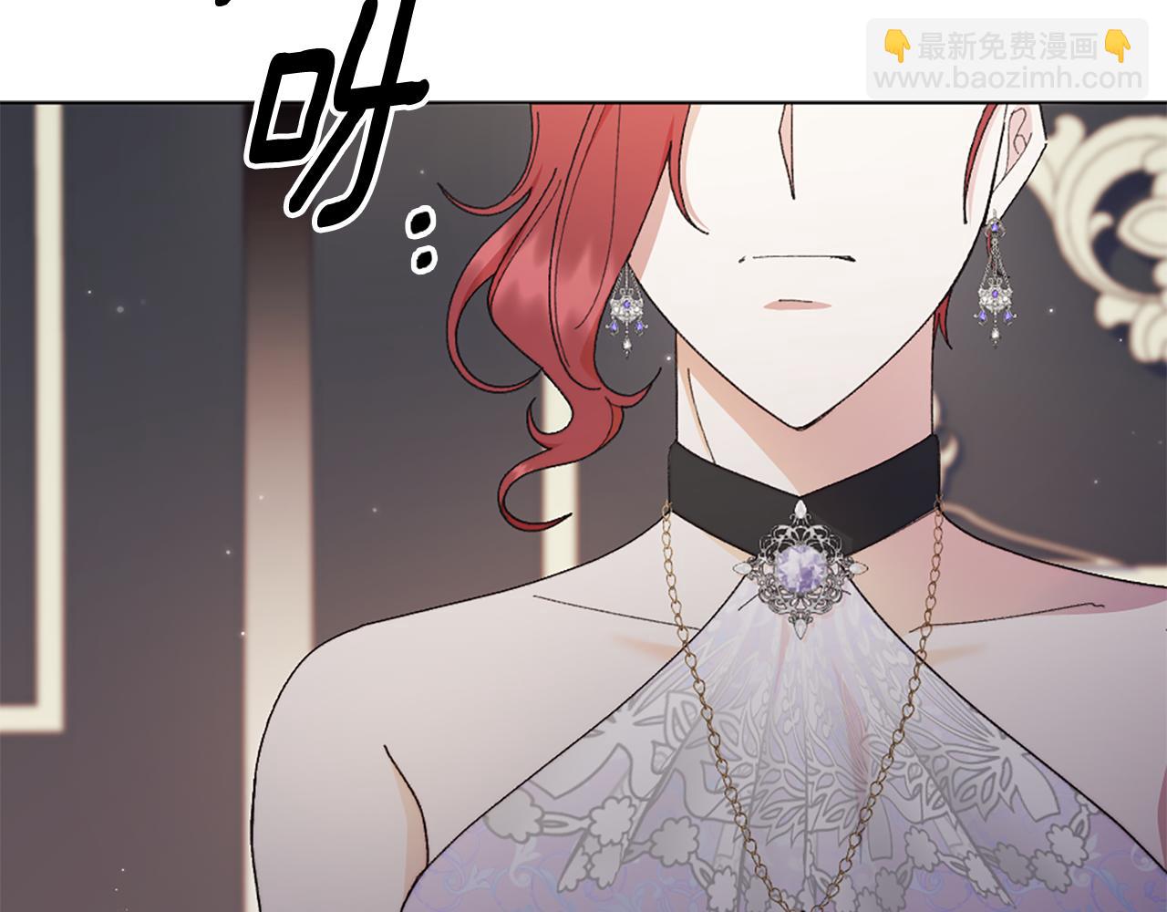 第24话 婚期在即？！121