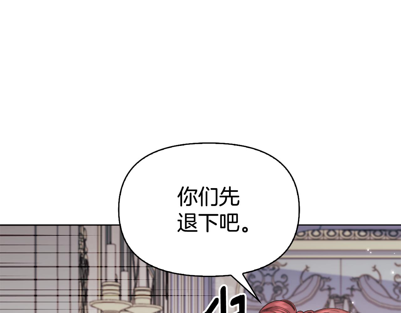 第24话 婚期在即？！127