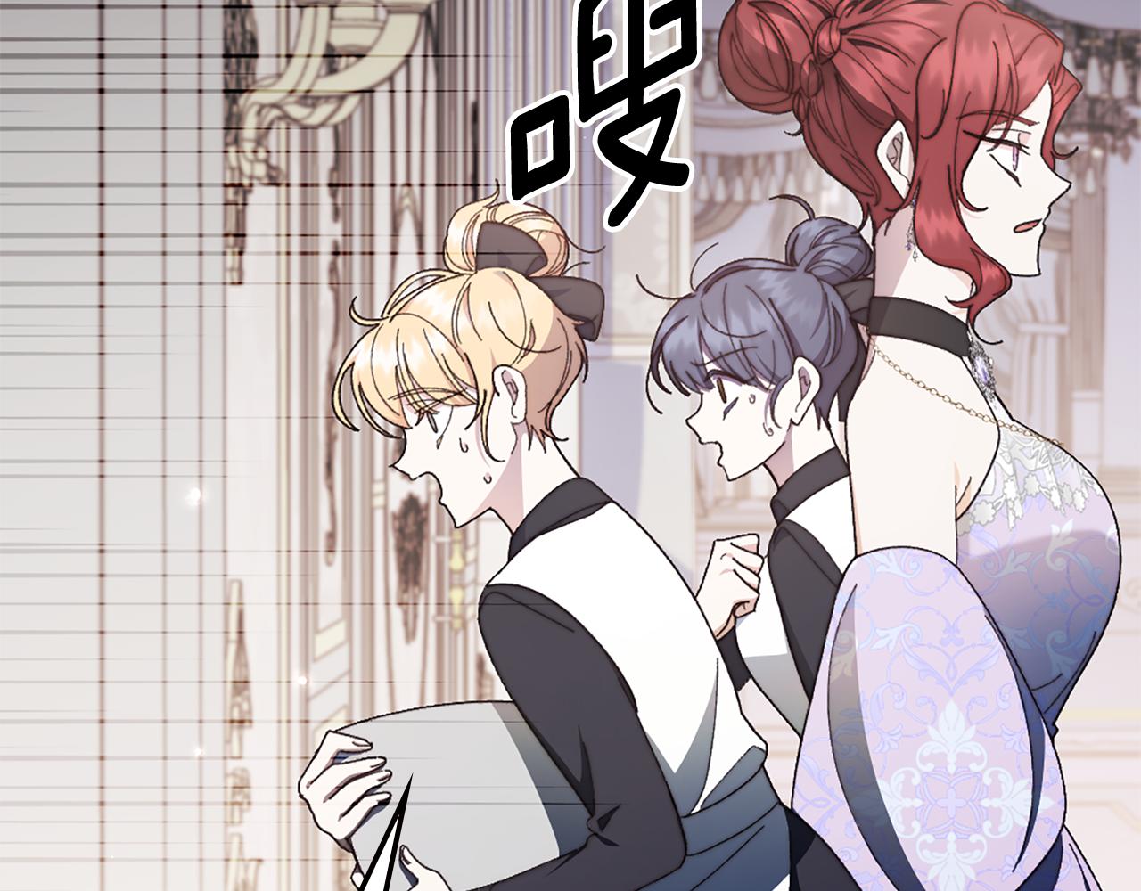 第24话 婚期在即？！128