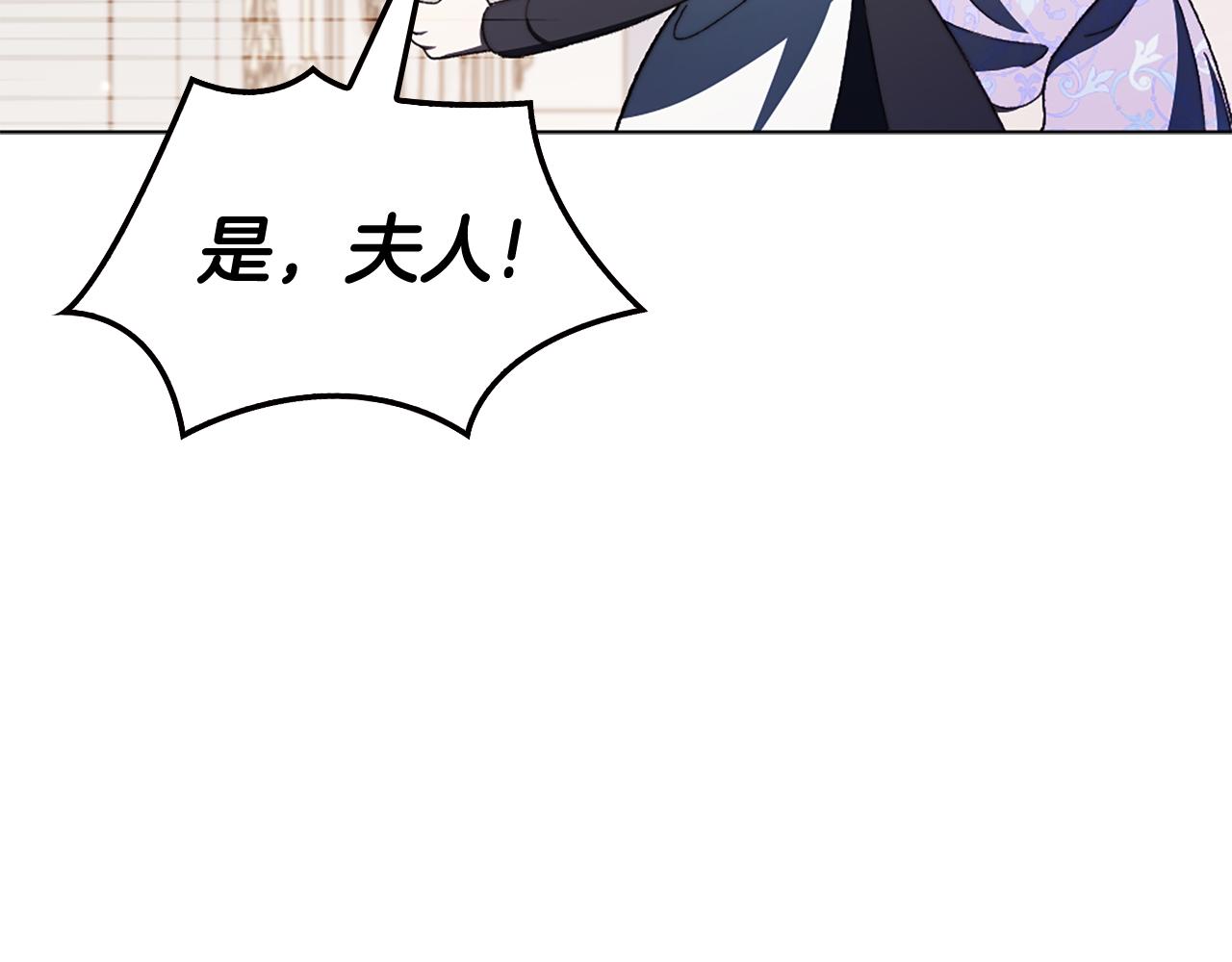 第24话 婚期在即？！129