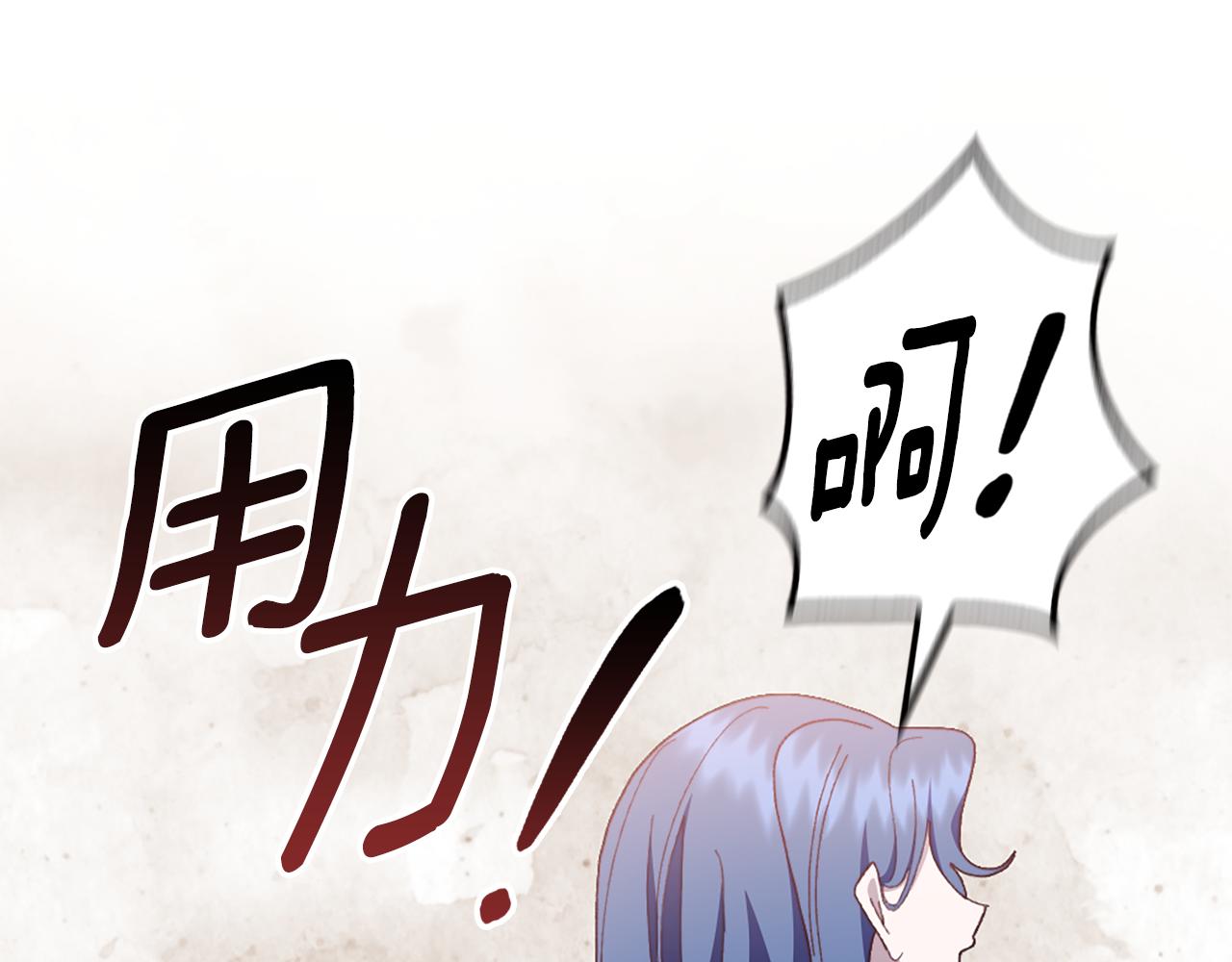 第24话 婚期在即？！136