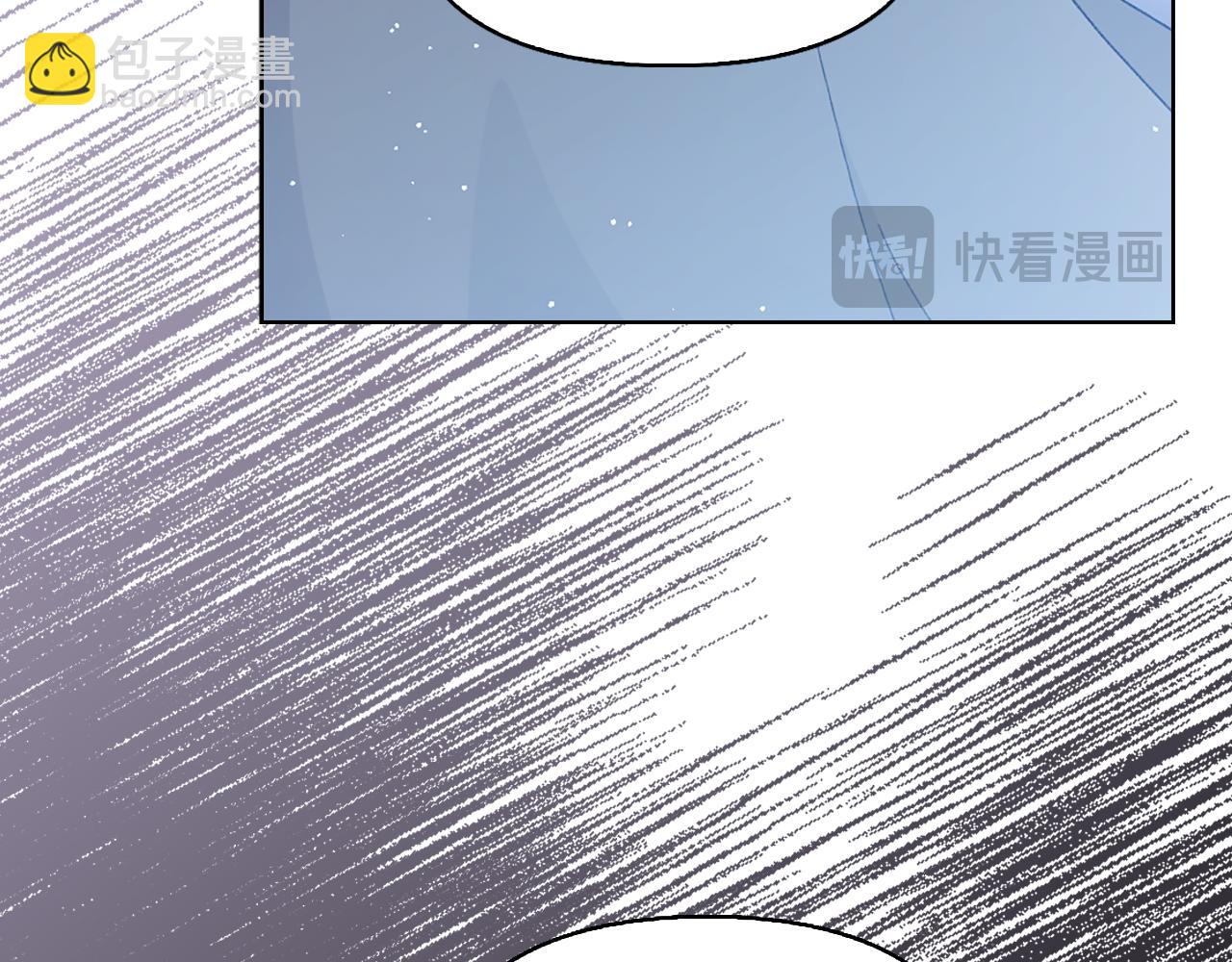 第24话 婚期在即？！14