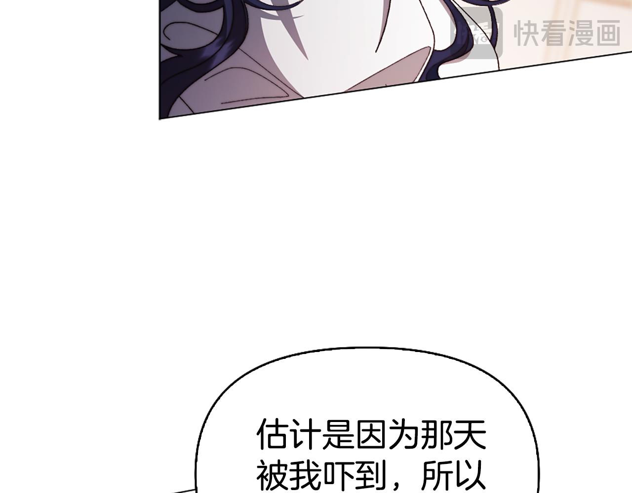 第24话 婚期在即？！142