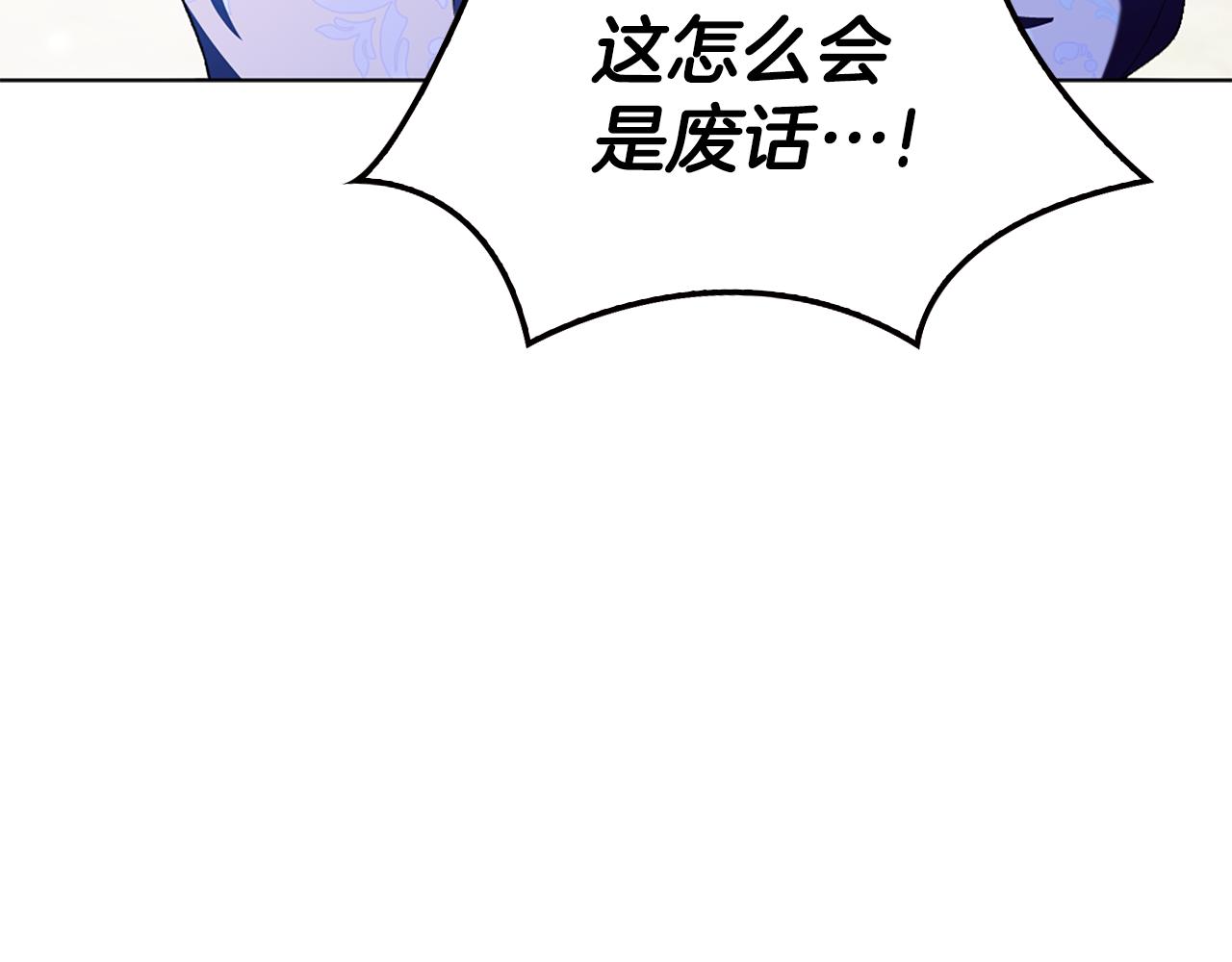 第24话 婚期在即？！152