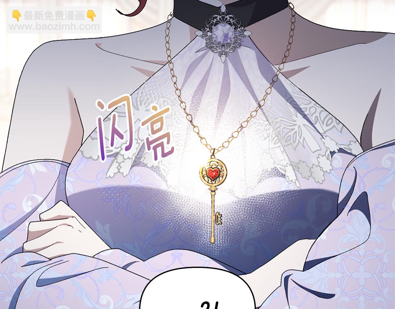 第24话 婚期在即？！154