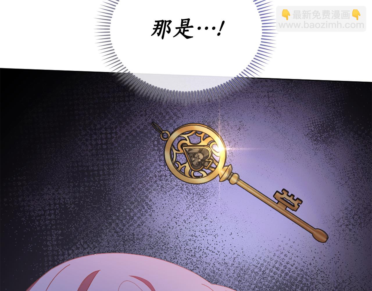 第24话 婚期在即？！160