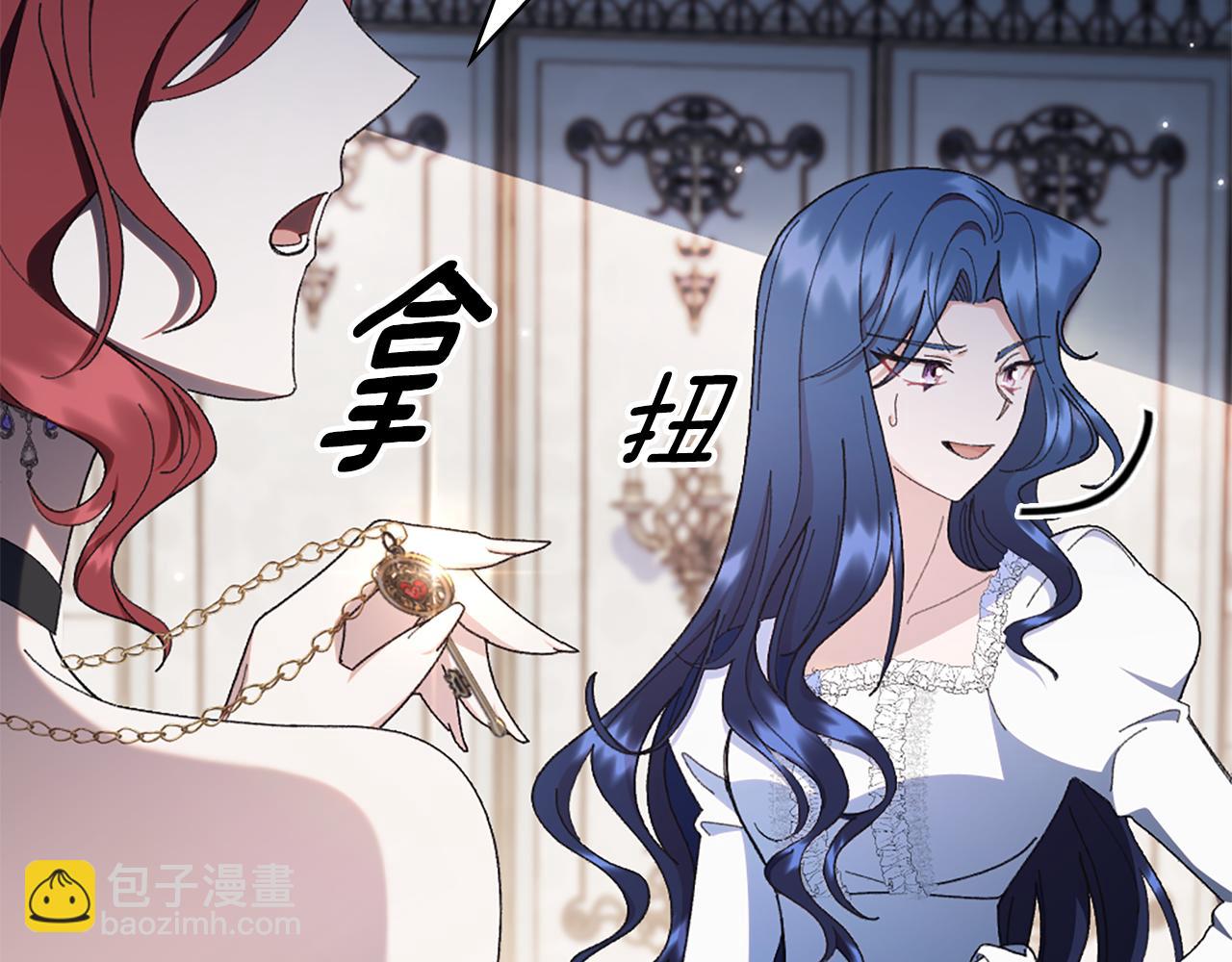 第24话 婚期在即？！167