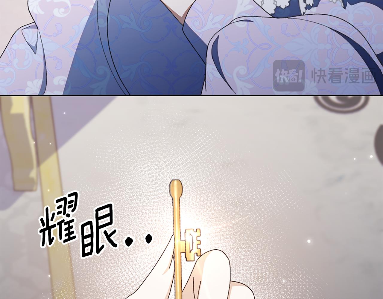 第24话 婚期在即？！172