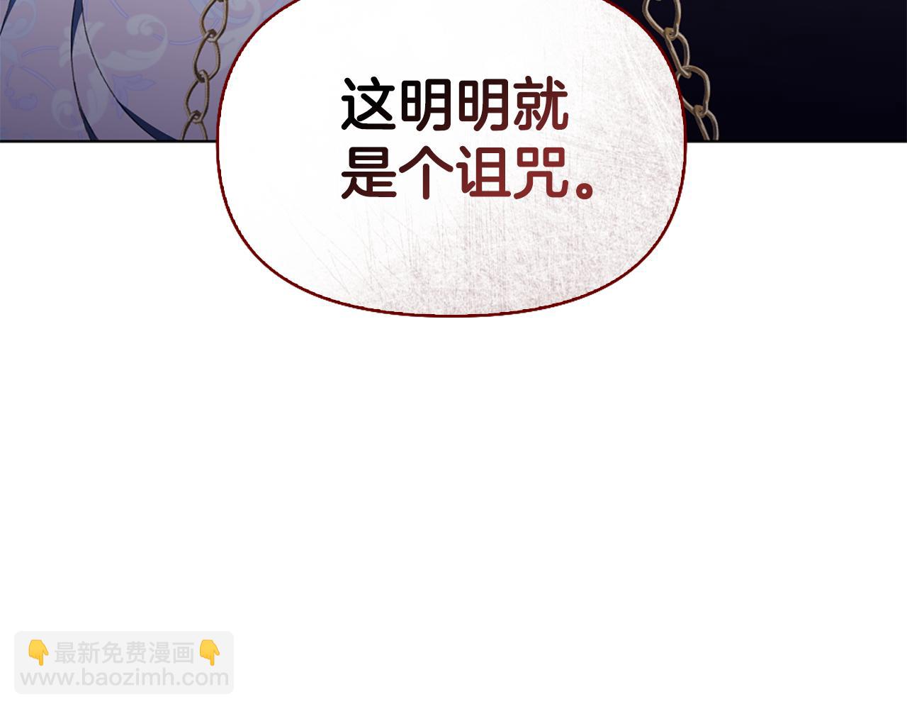 第24话 婚期在即？！174