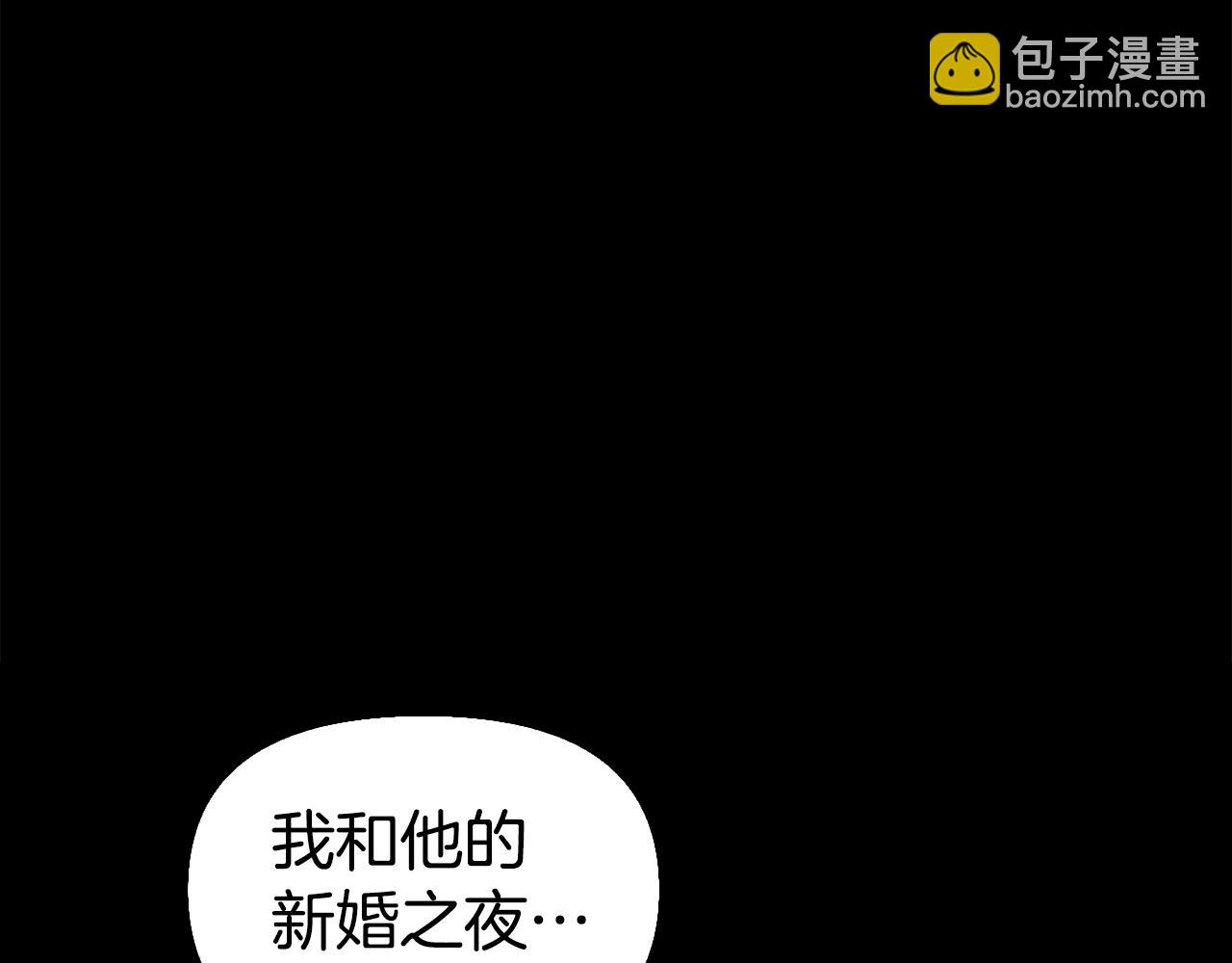 第24话 婚期在即？！179