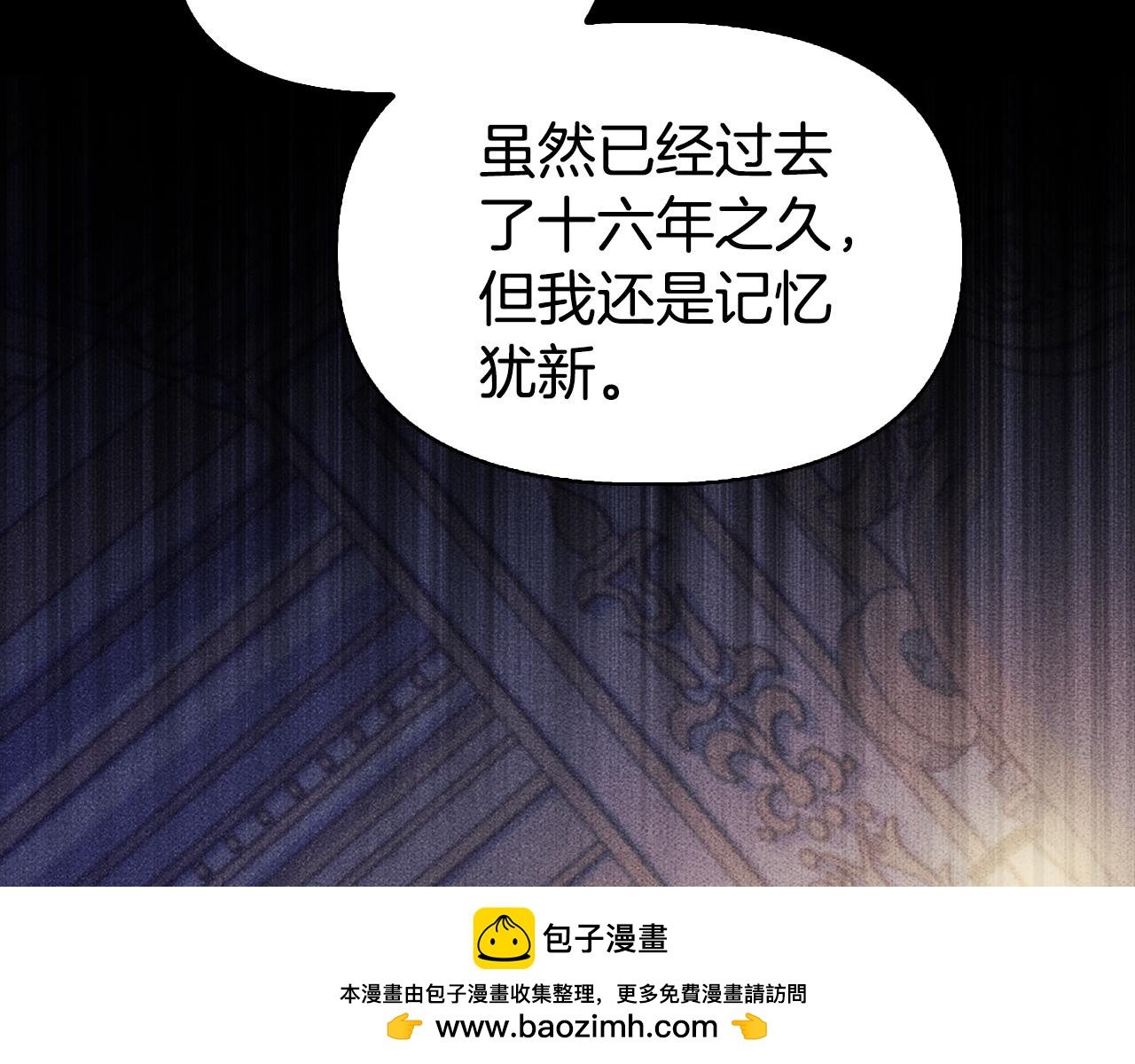 第24话 婚期在即？！180