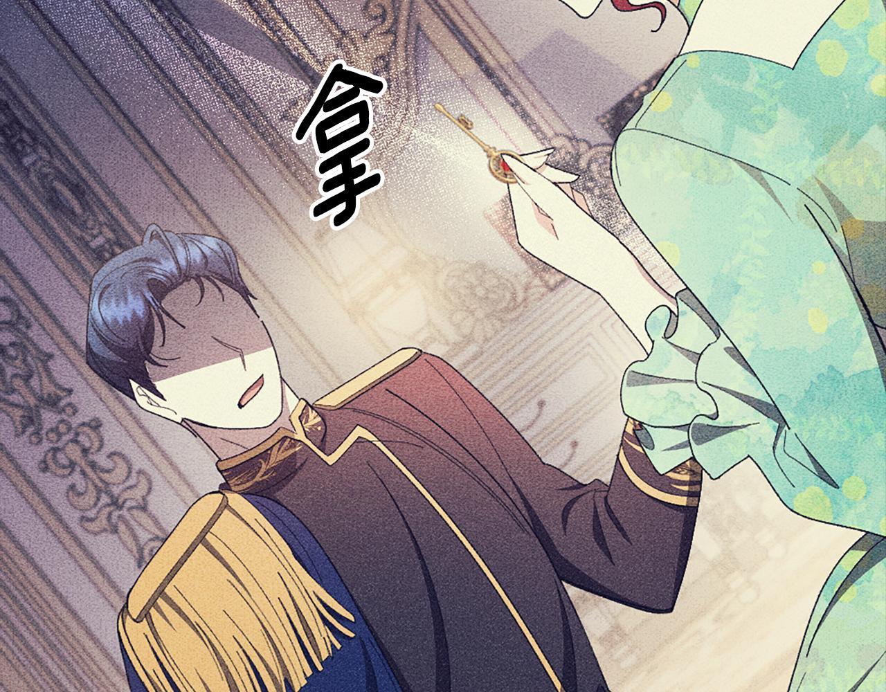 第24话 婚期在即？！182
