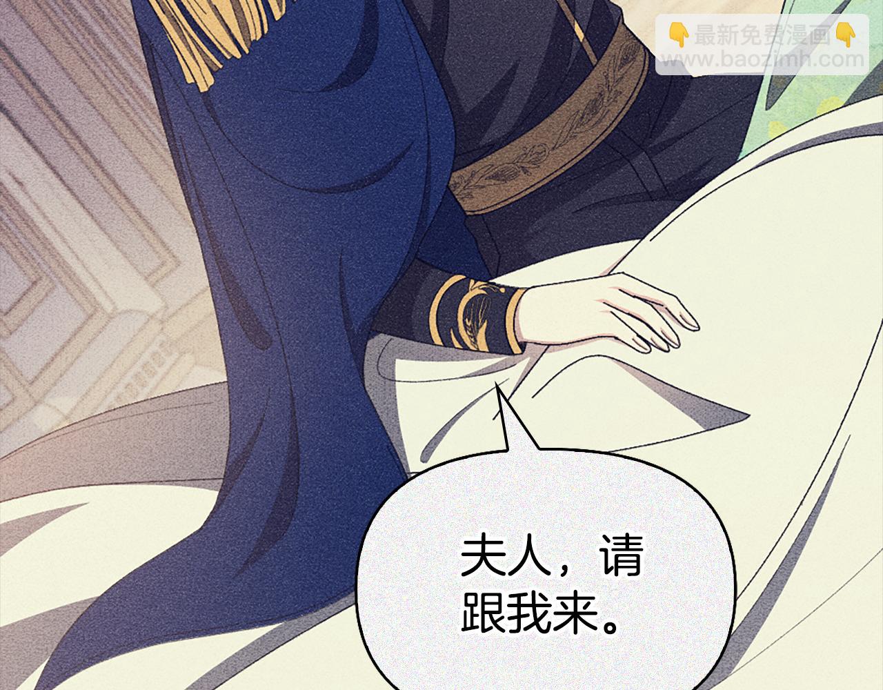 第24话 婚期在即？！183