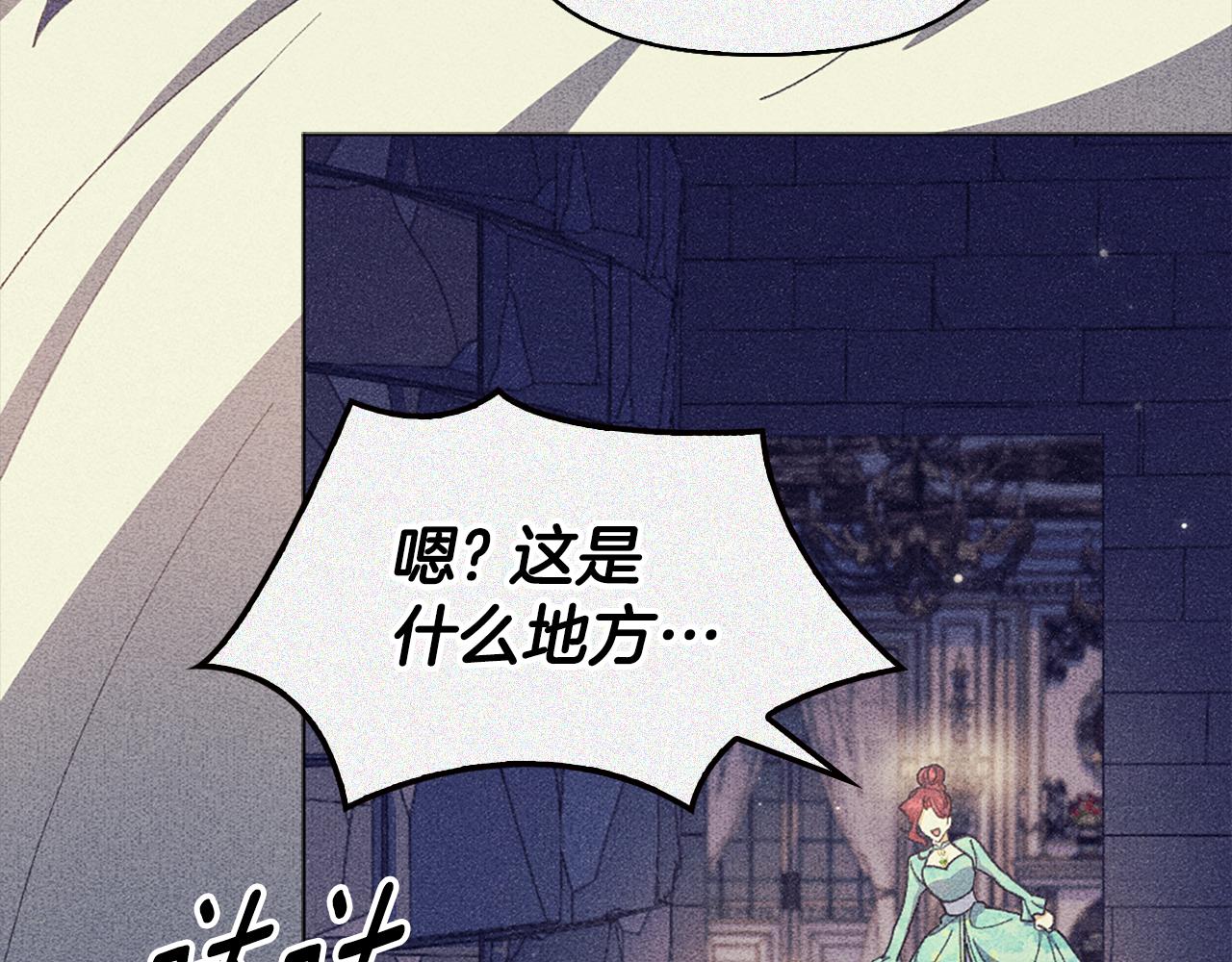 第24话 婚期在即？！184