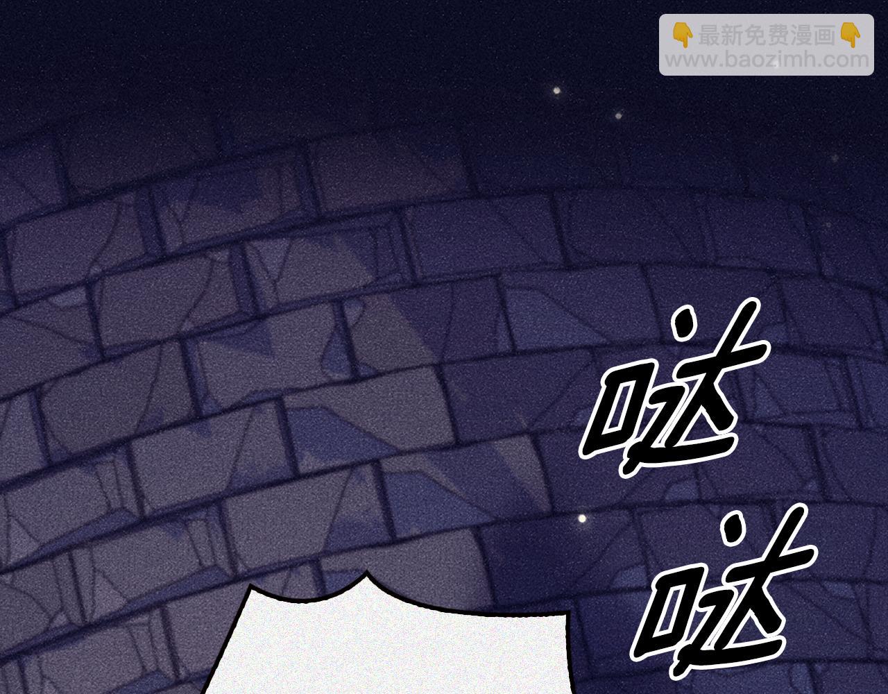 第24话 婚期在即？！186
