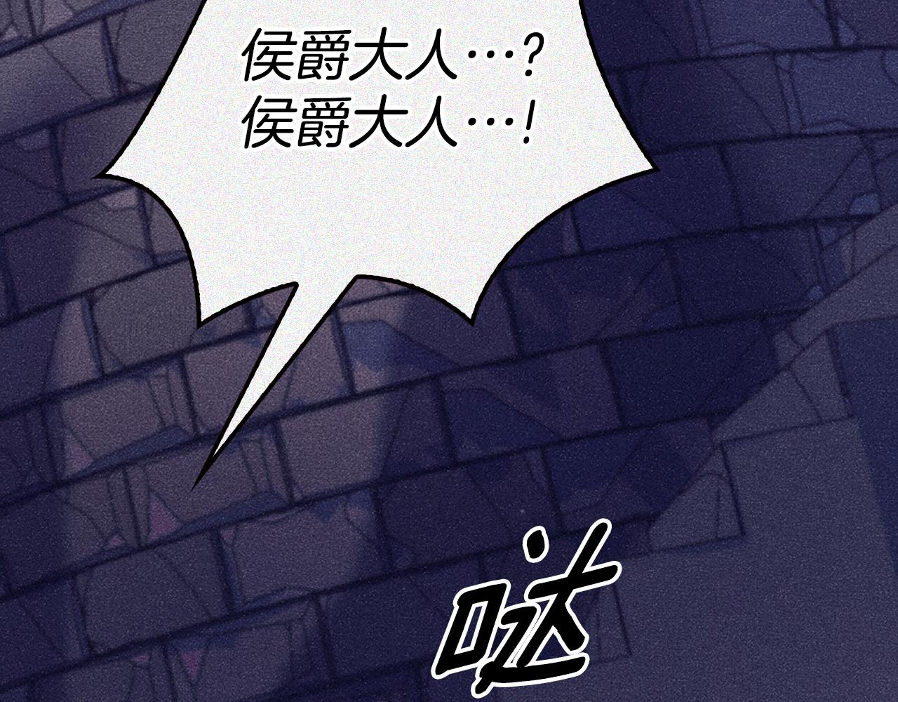 第24话 婚期在即？！187