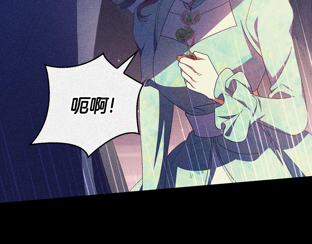 第24话 婚期在即？！191