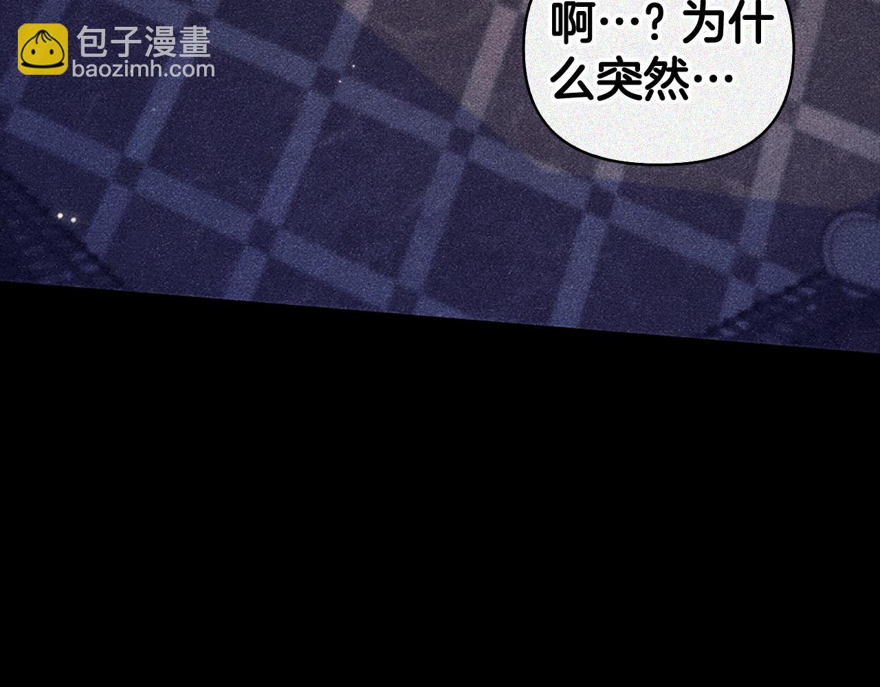 第24话 婚期在即？！196