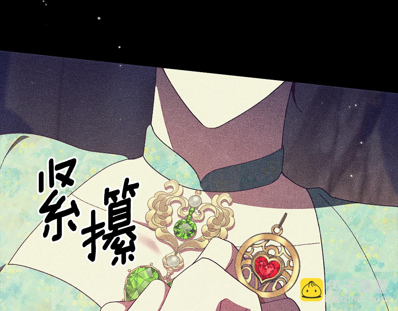 第24话 婚期在即？！198