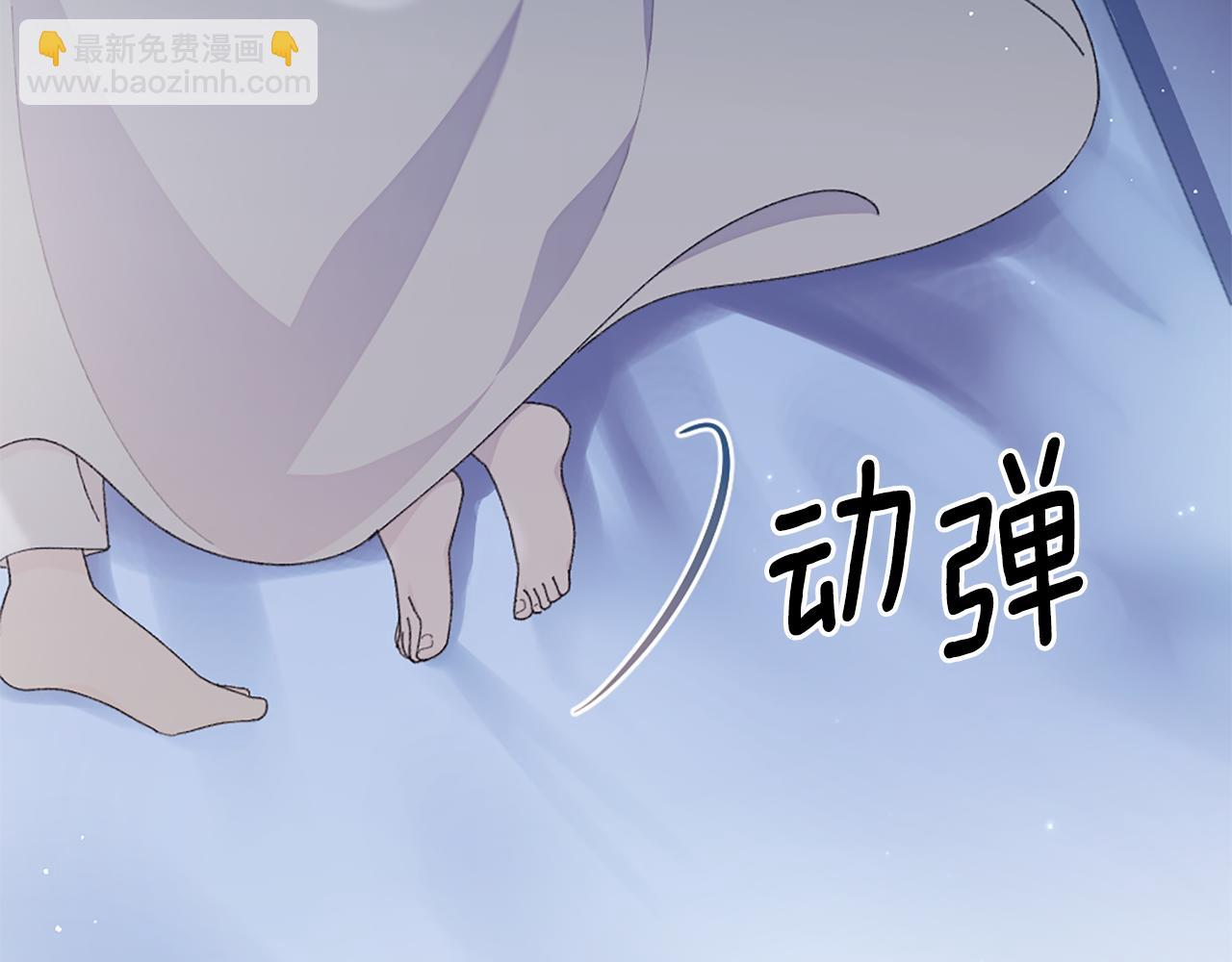 第24话 婚期在即？！2