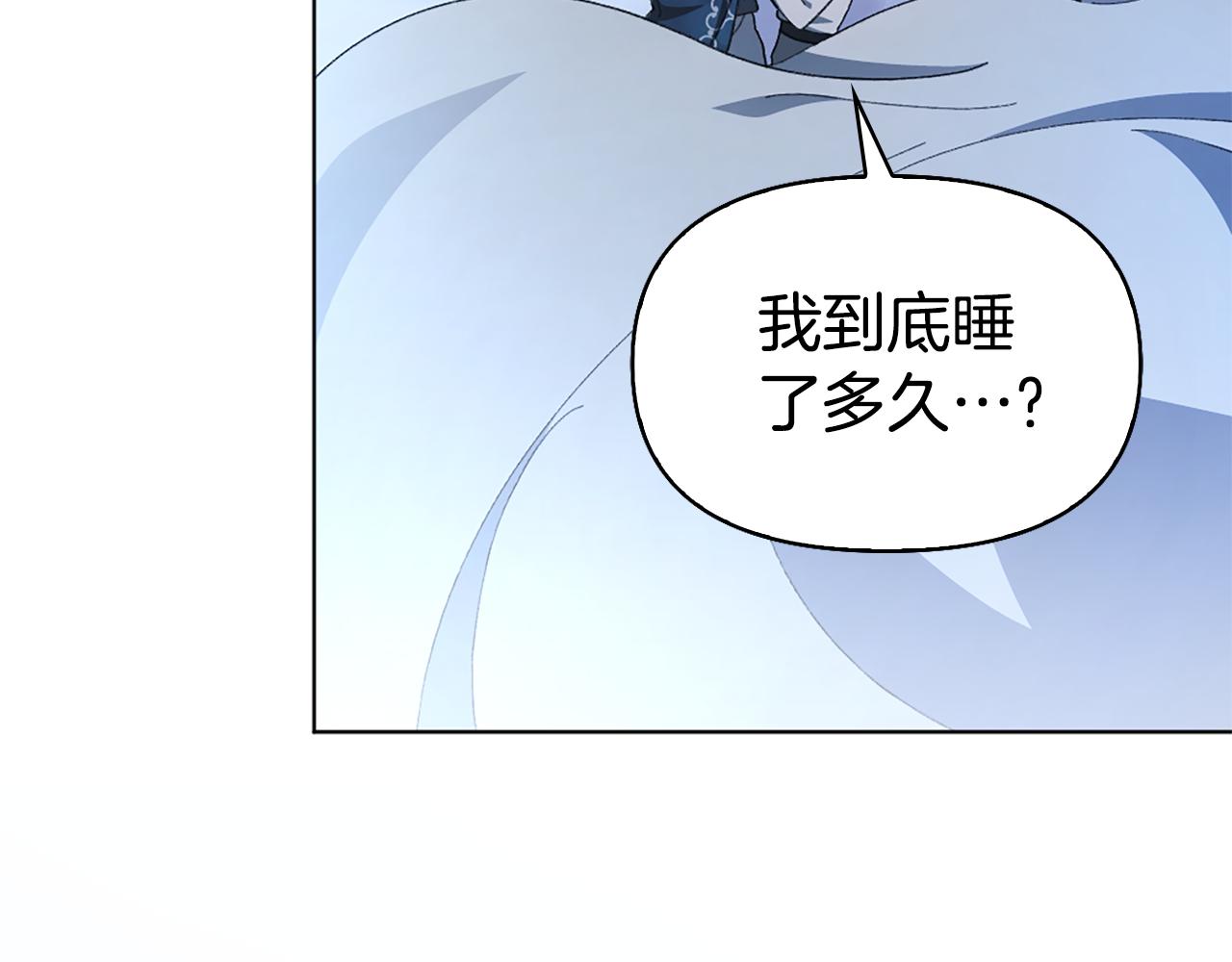 第24话 婚期在即？！20