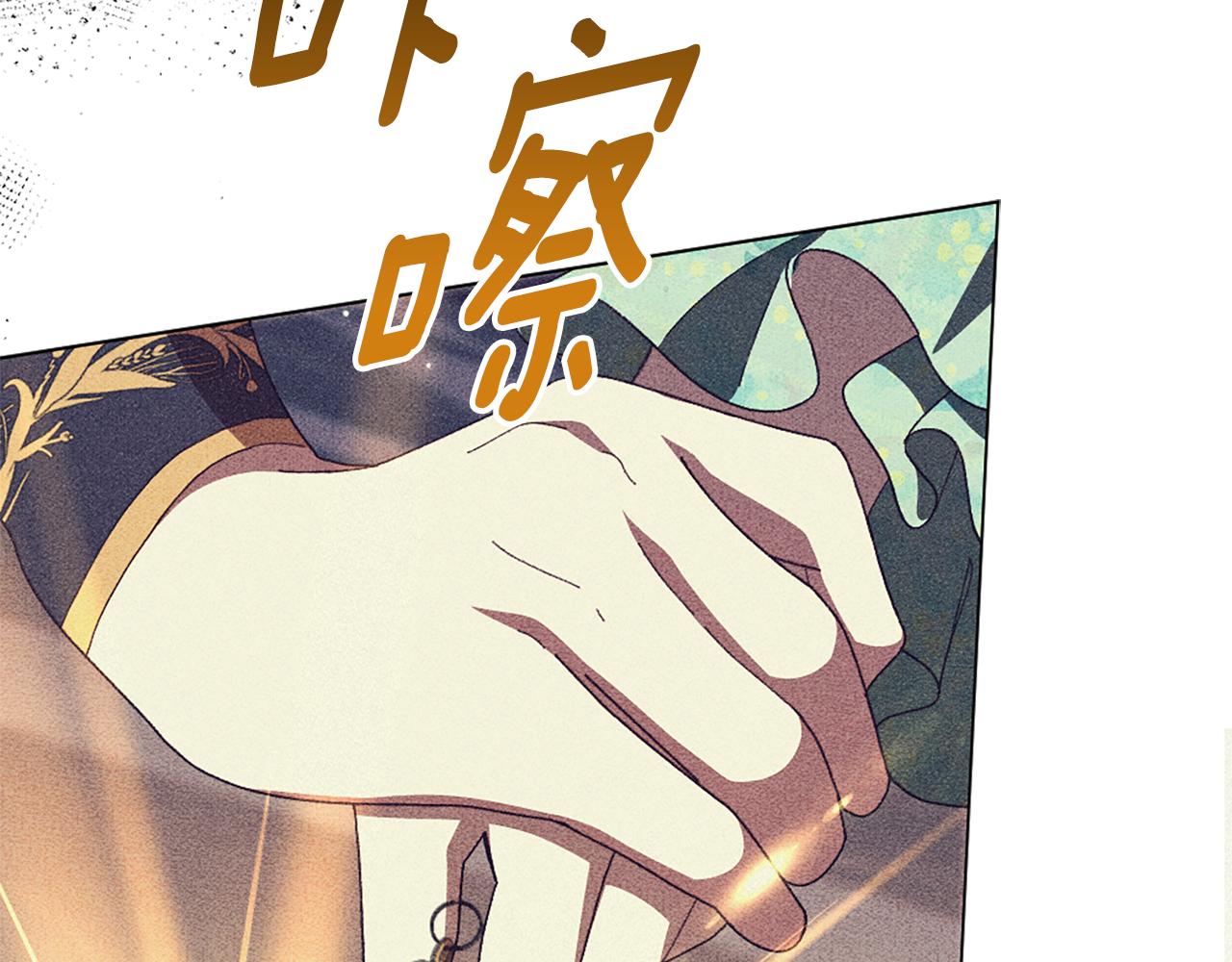 第24话 婚期在即？！204