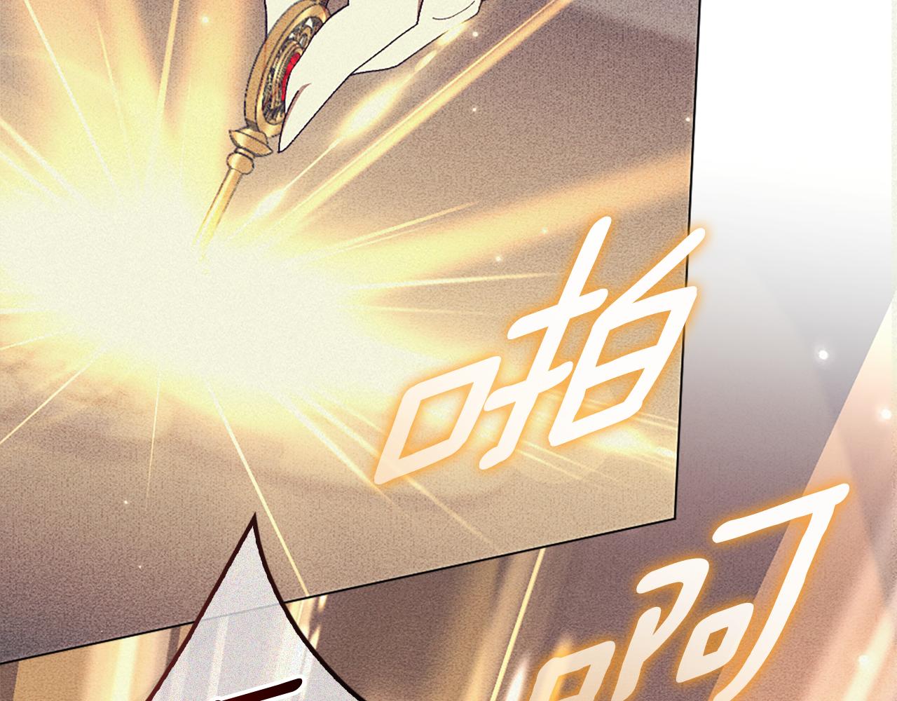 第24话 婚期在即？！205