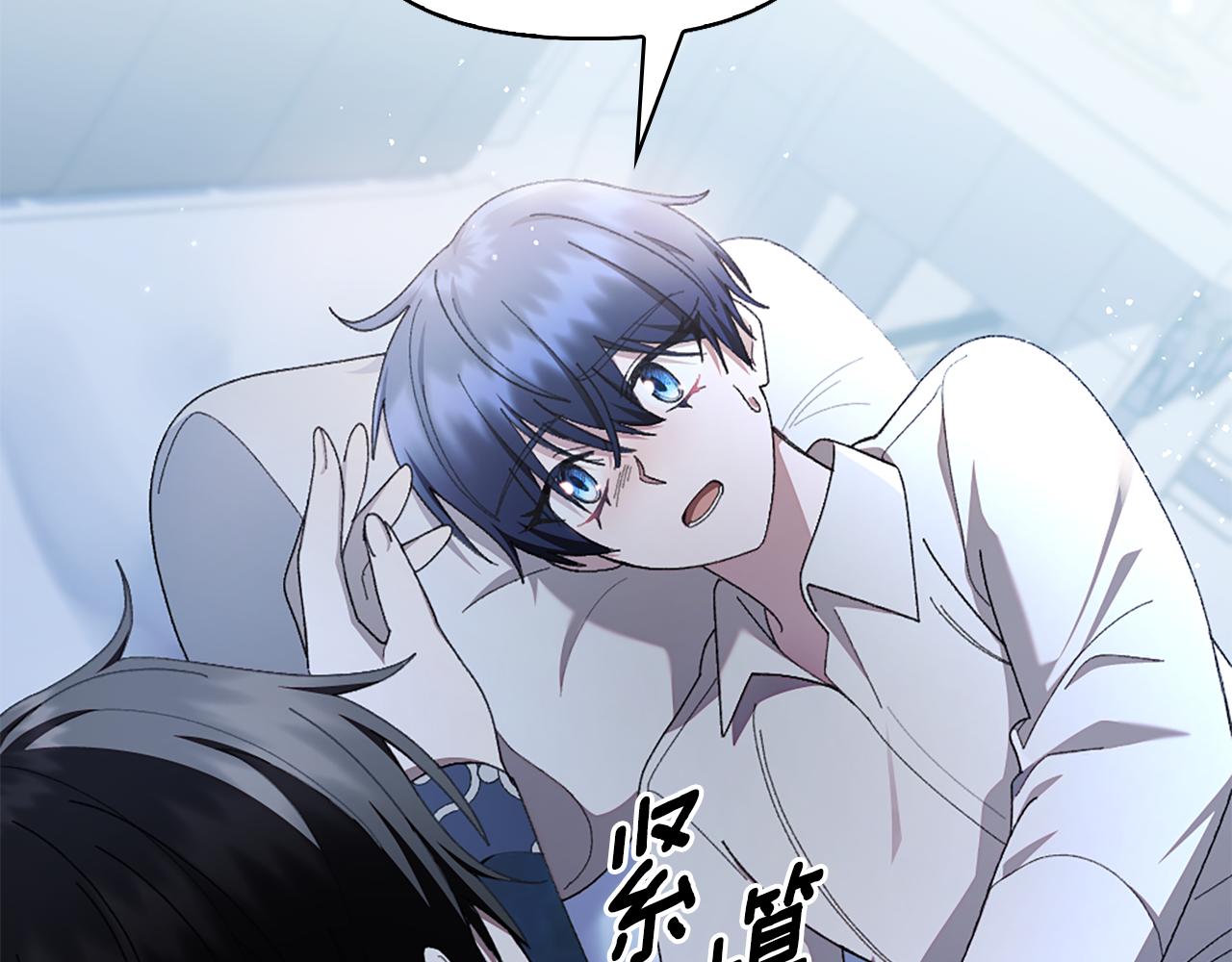 第24话 婚期在即？！22