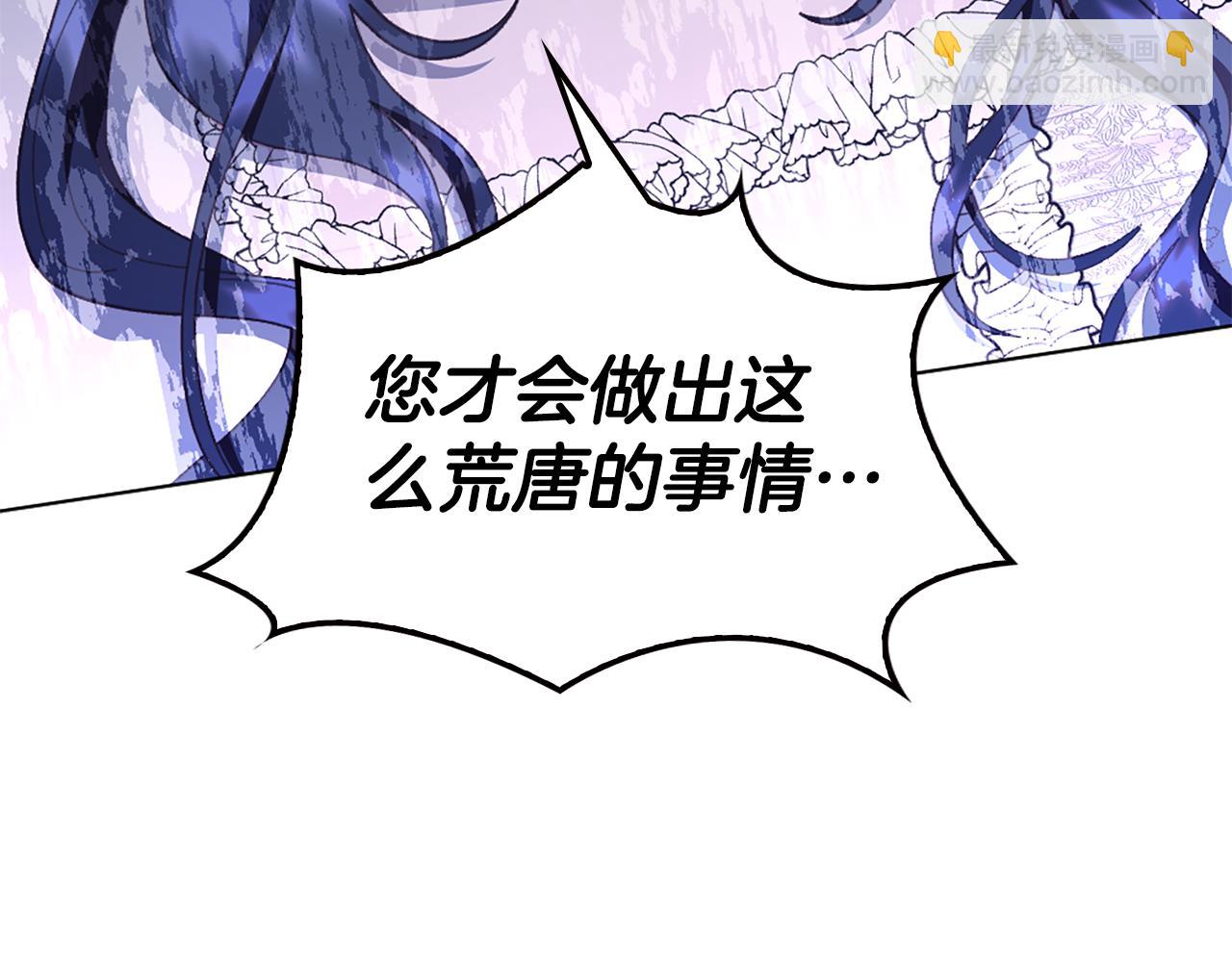 第24话 婚期在即？！221