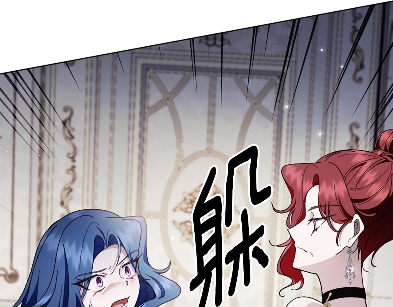 第24话 婚期在即？！223