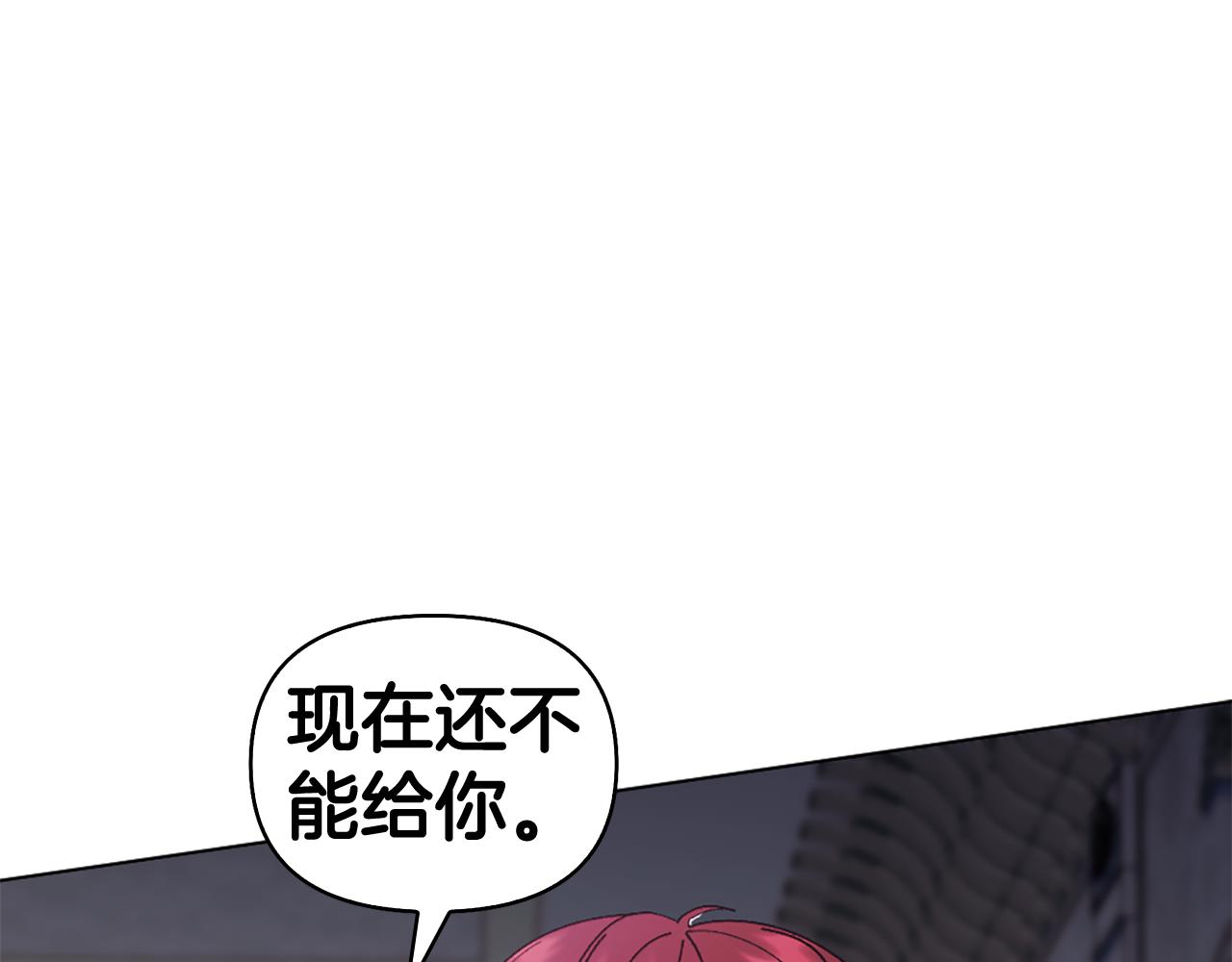 第24话 婚期在即？！227