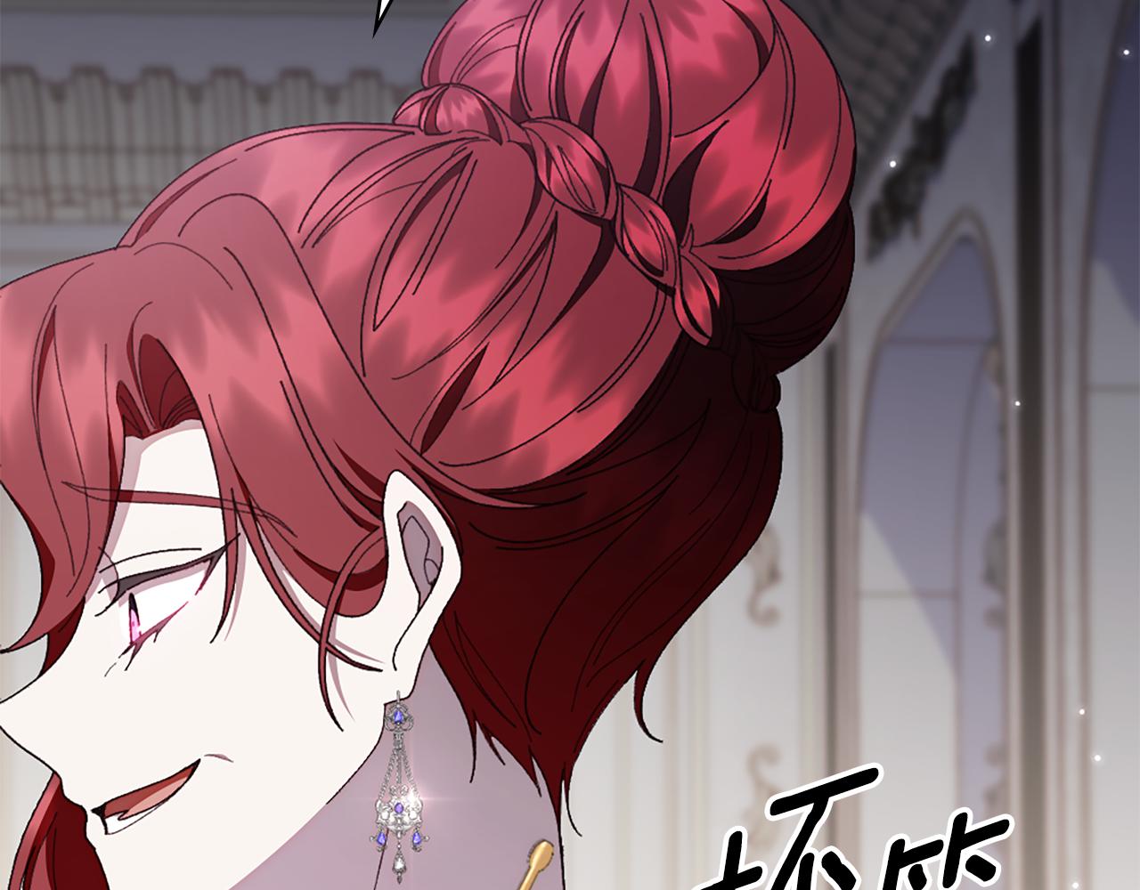 第24话 婚期在即？！228