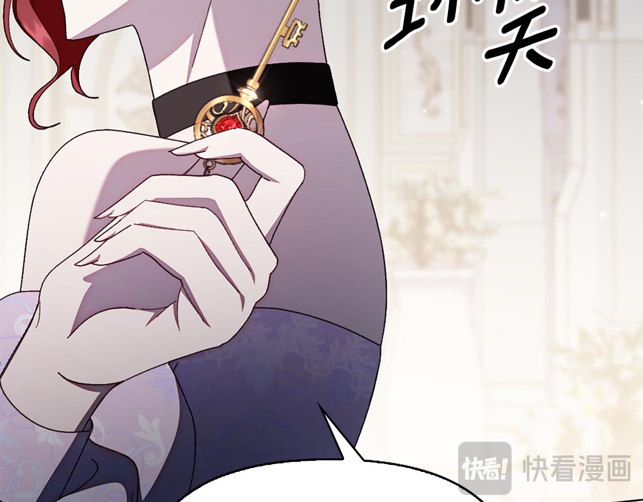 第24话 婚期在即？！229