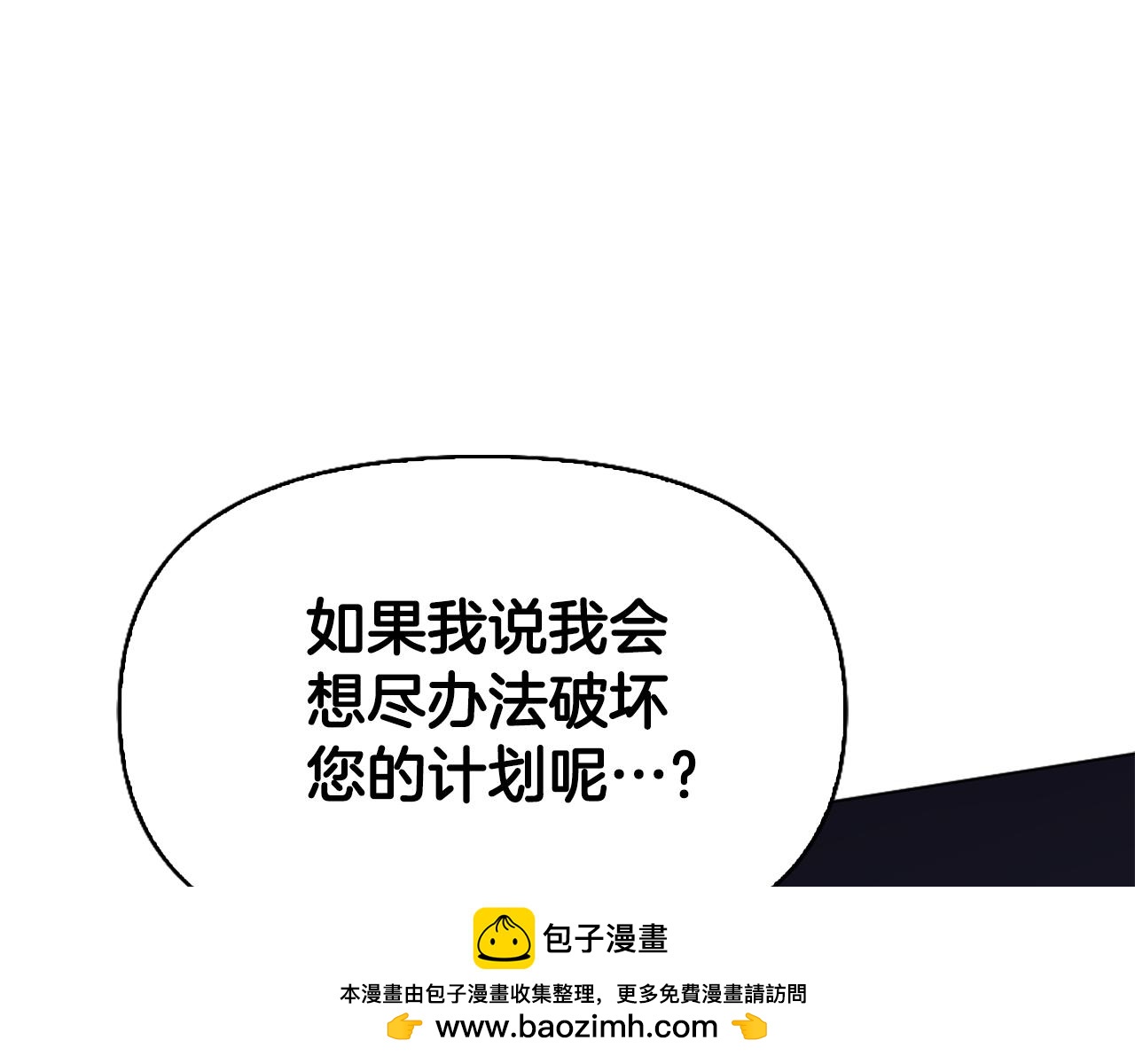 第24话 婚期在即？！231