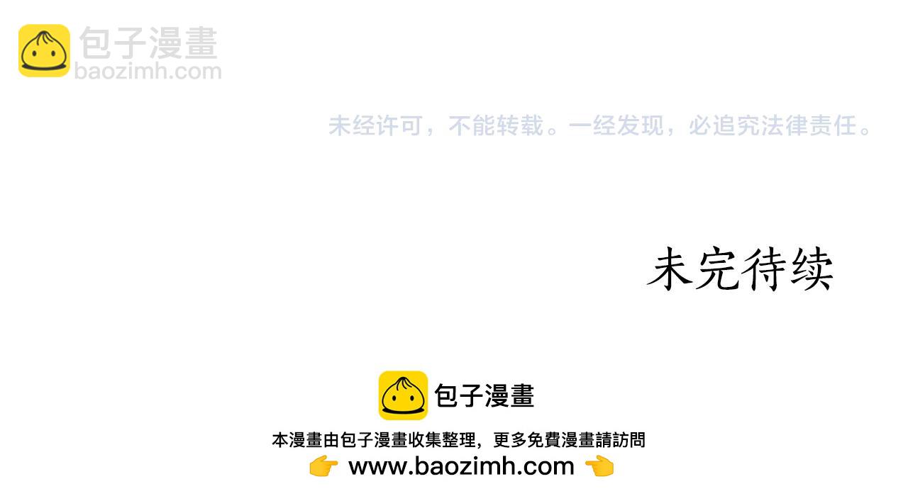 第24话 婚期在即？！247