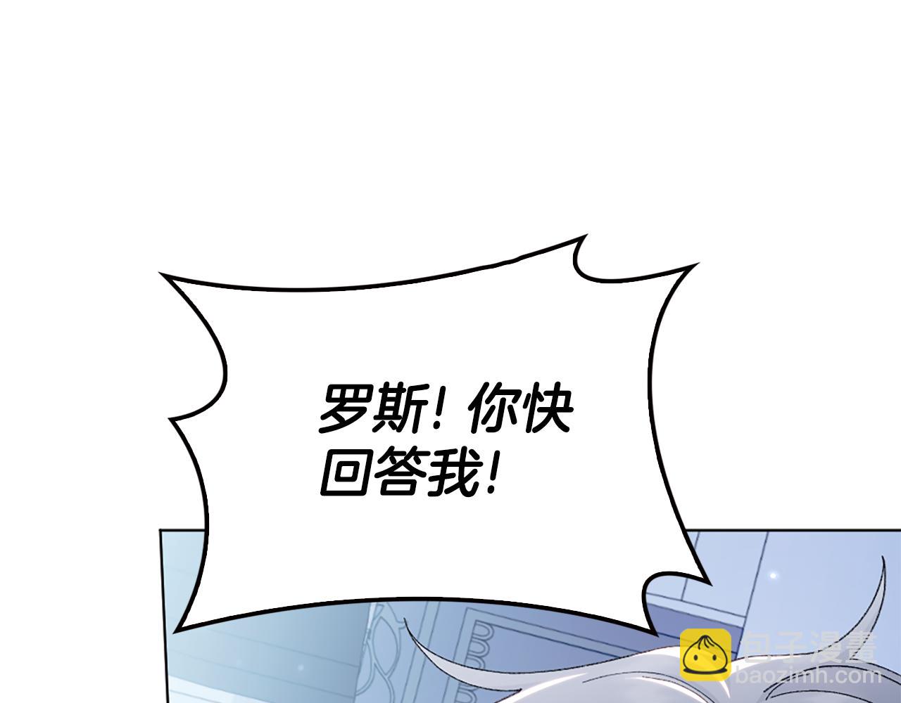 第24话 婚期在即？！25