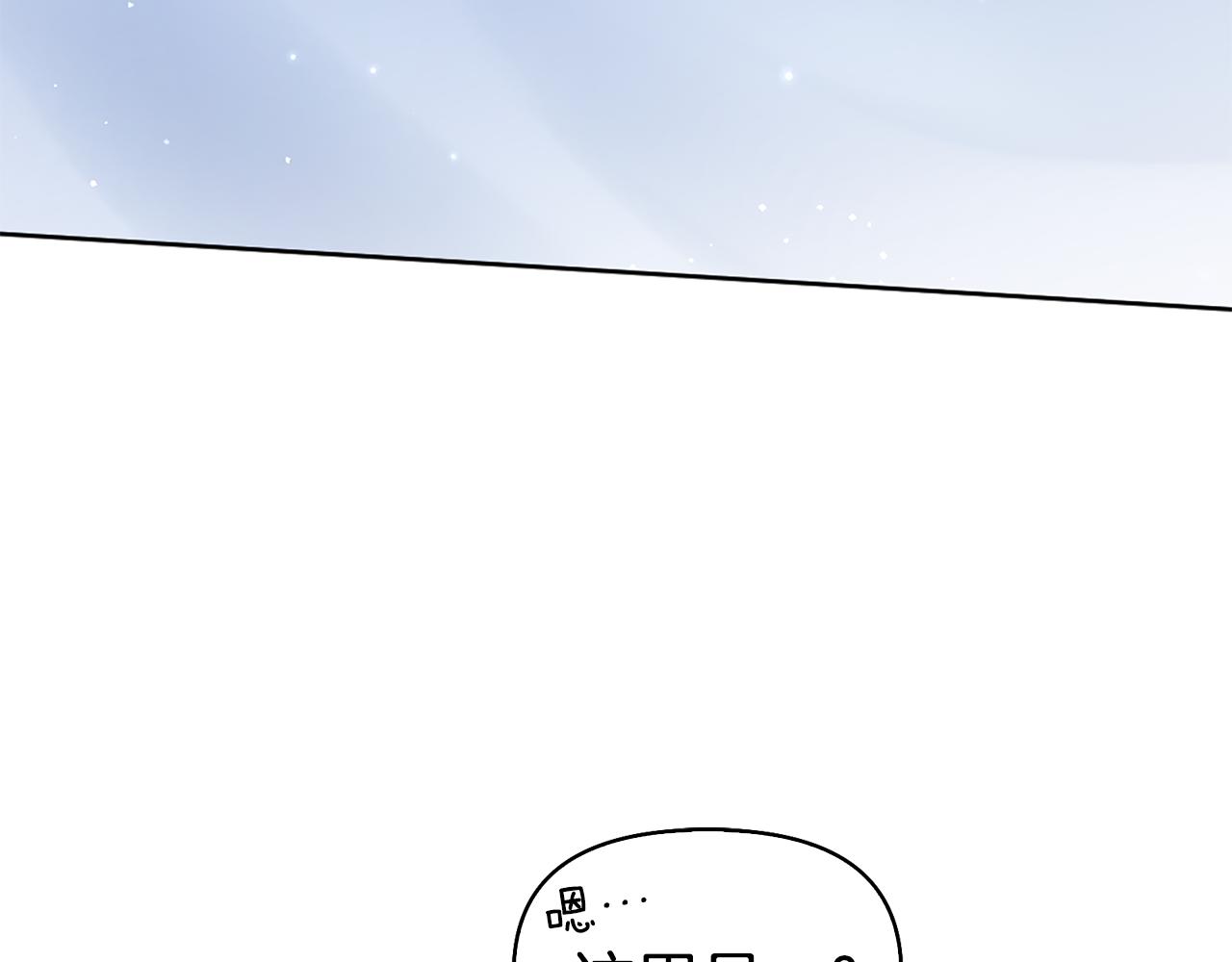 第24话 婚期在即？！3