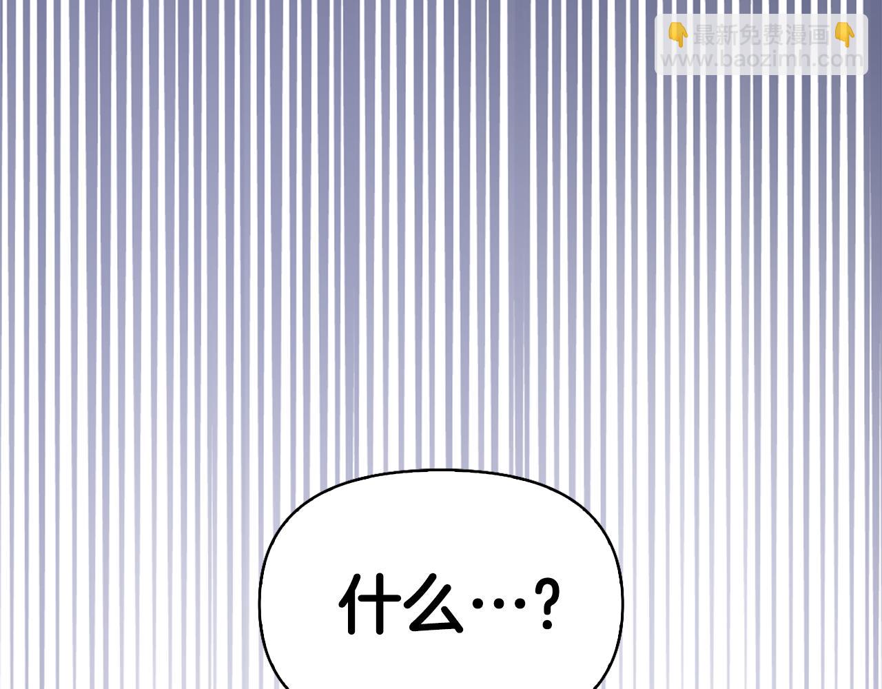 第24话 婚期在即？！33