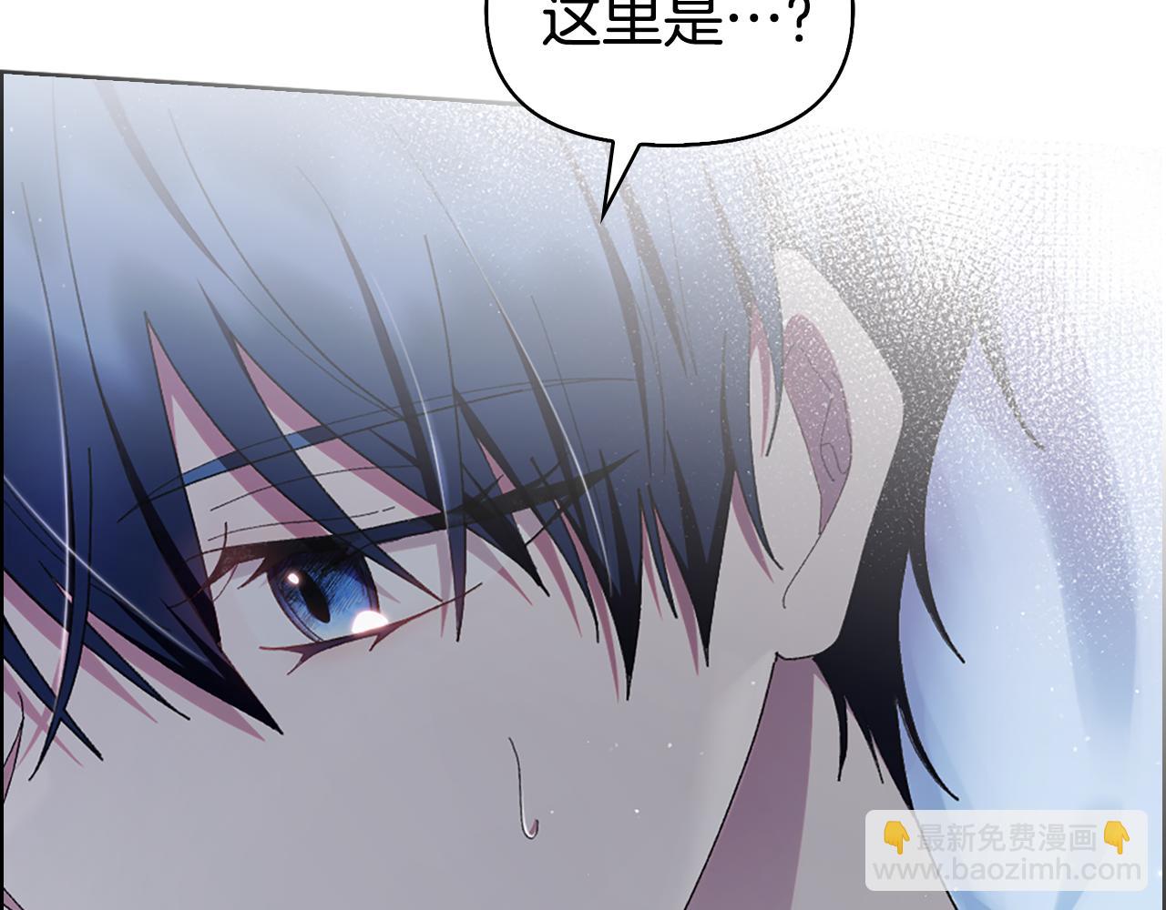 第24话 婚期在即？！4