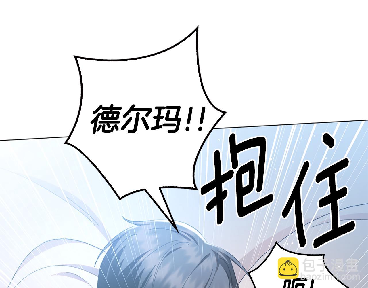 第24话 婚期在即？！6